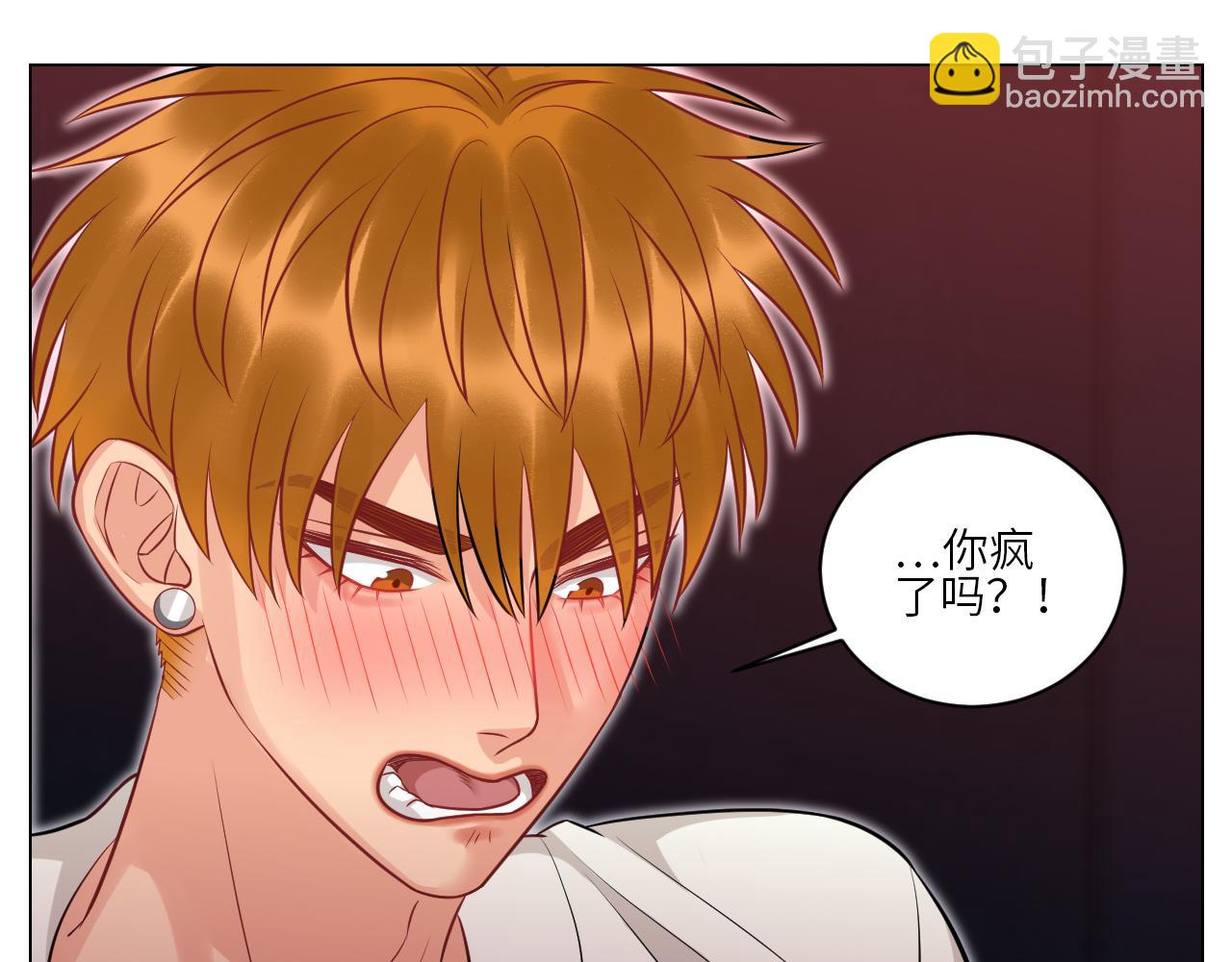 《男生宿舍303【快】》小声一点 第32页
