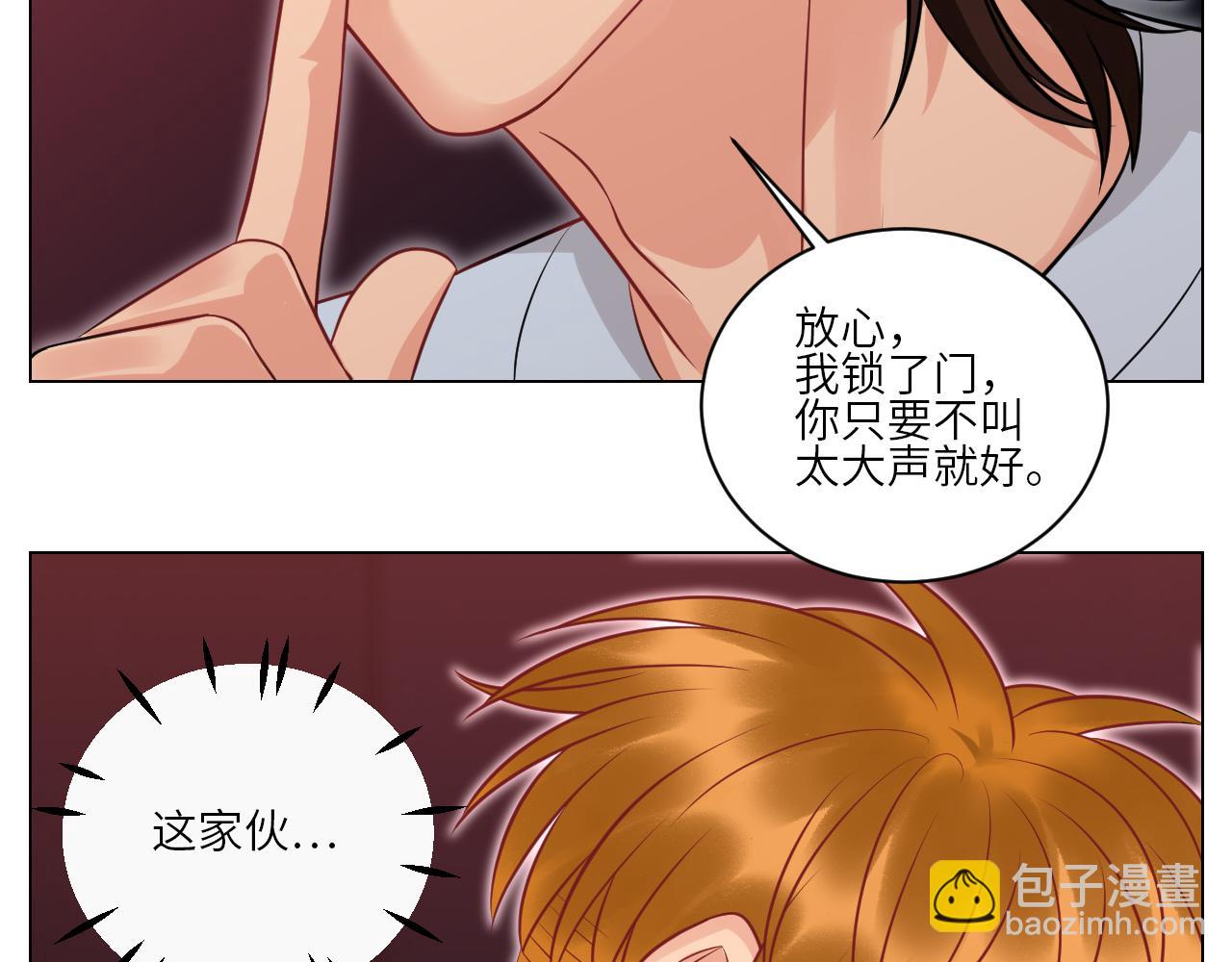 《男生宿舍303【快】》小声一点 第35页