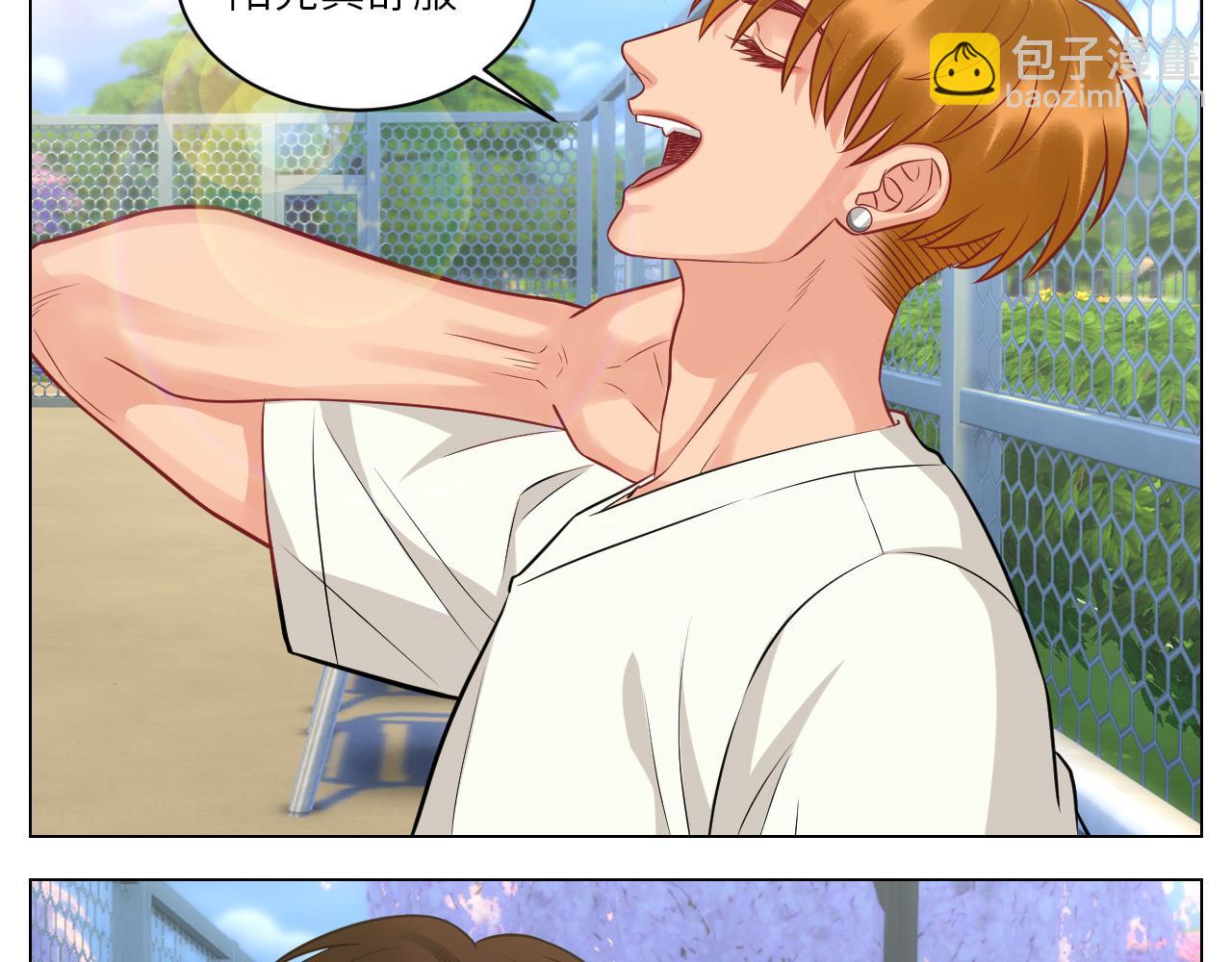 《男生宿舍303【快】》小声一点 第4页