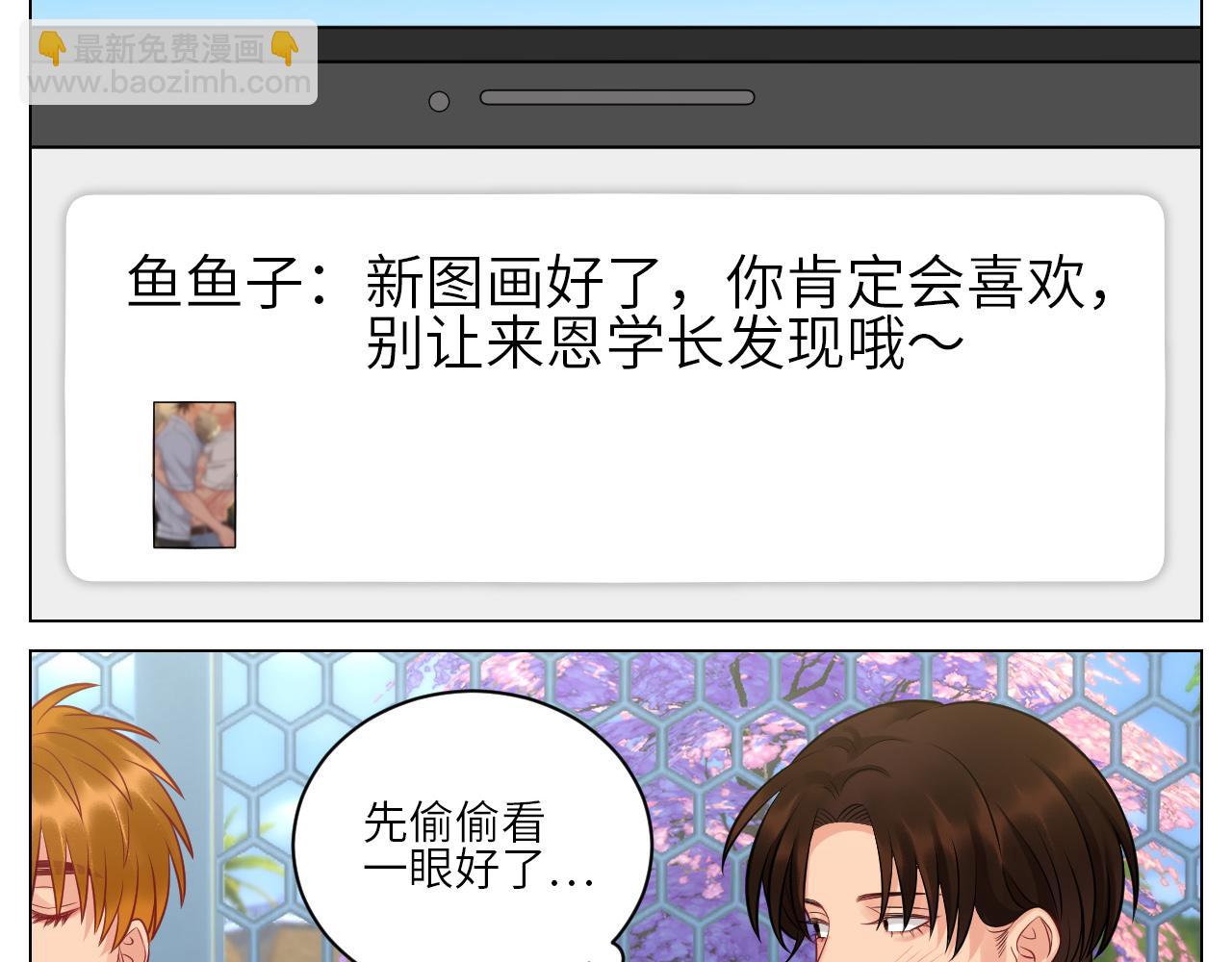 《男生宿舍303【快】》小声一点 第6页