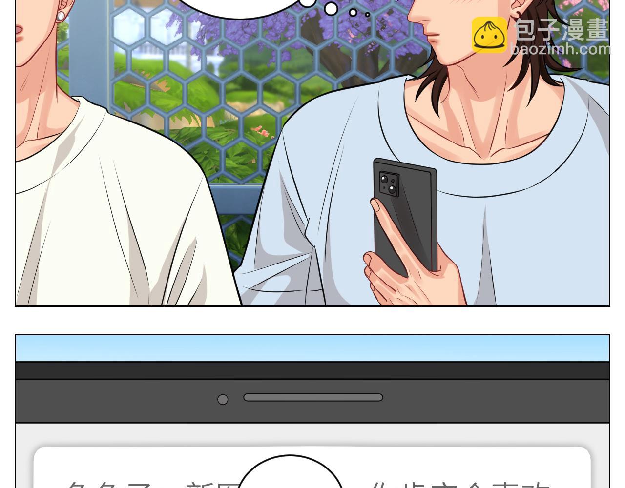 《男生宿舍303【快】》小声一点 第7页