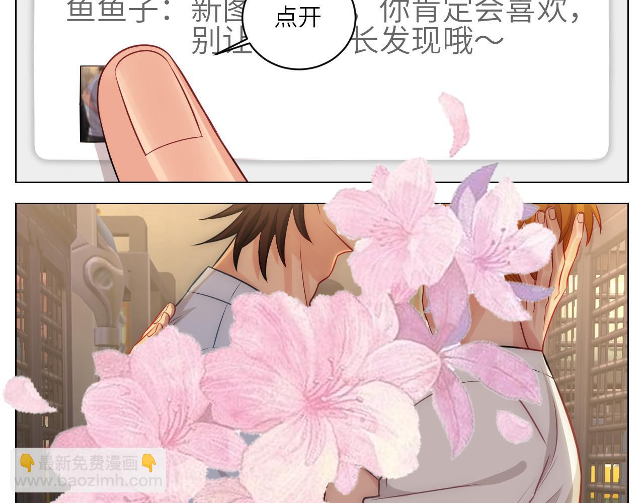 《男生宿舍303【快】》小声一点 第8页