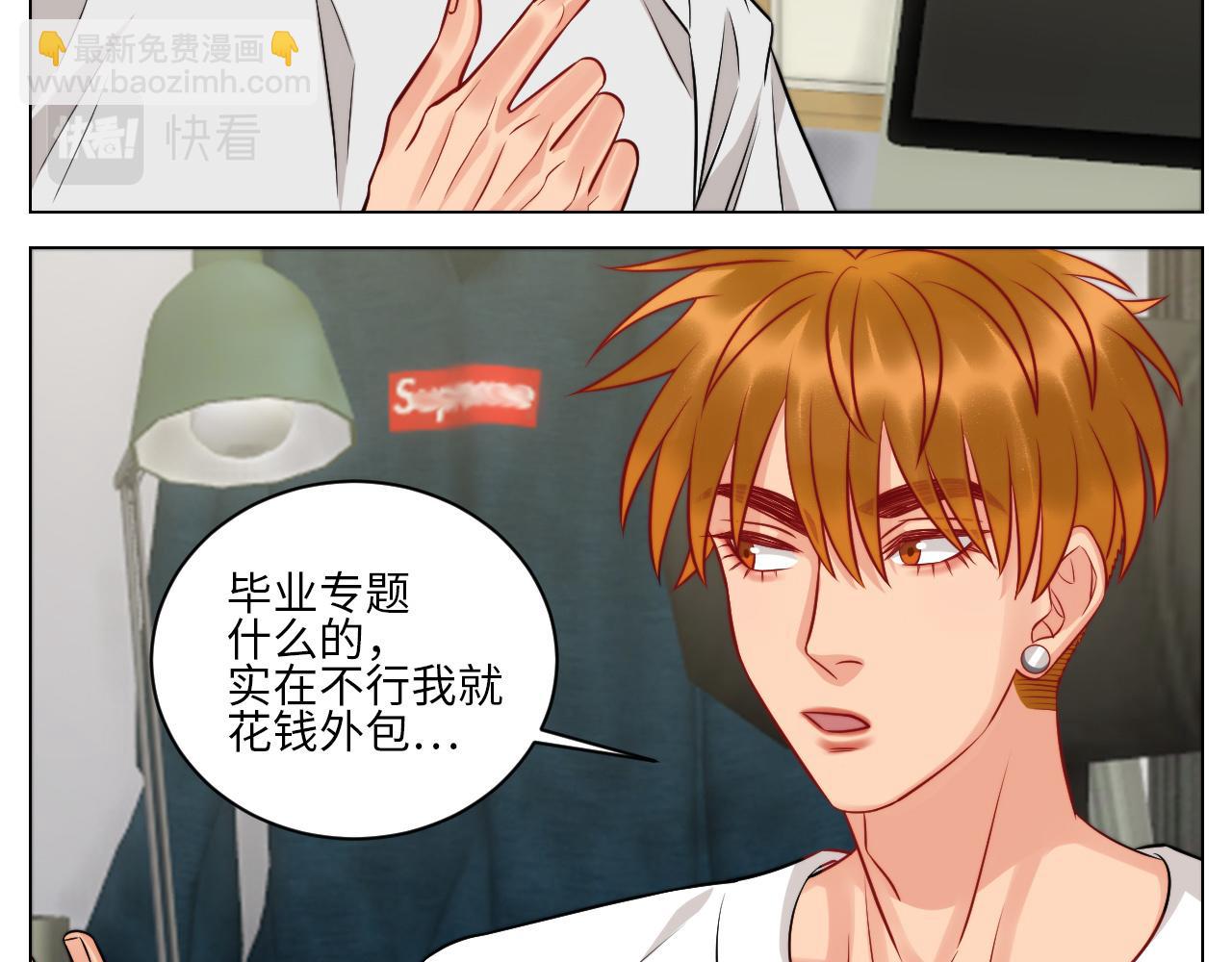 《男生宿舍303【快】》小巴辛苦了，轮到我来照顾你 第10页