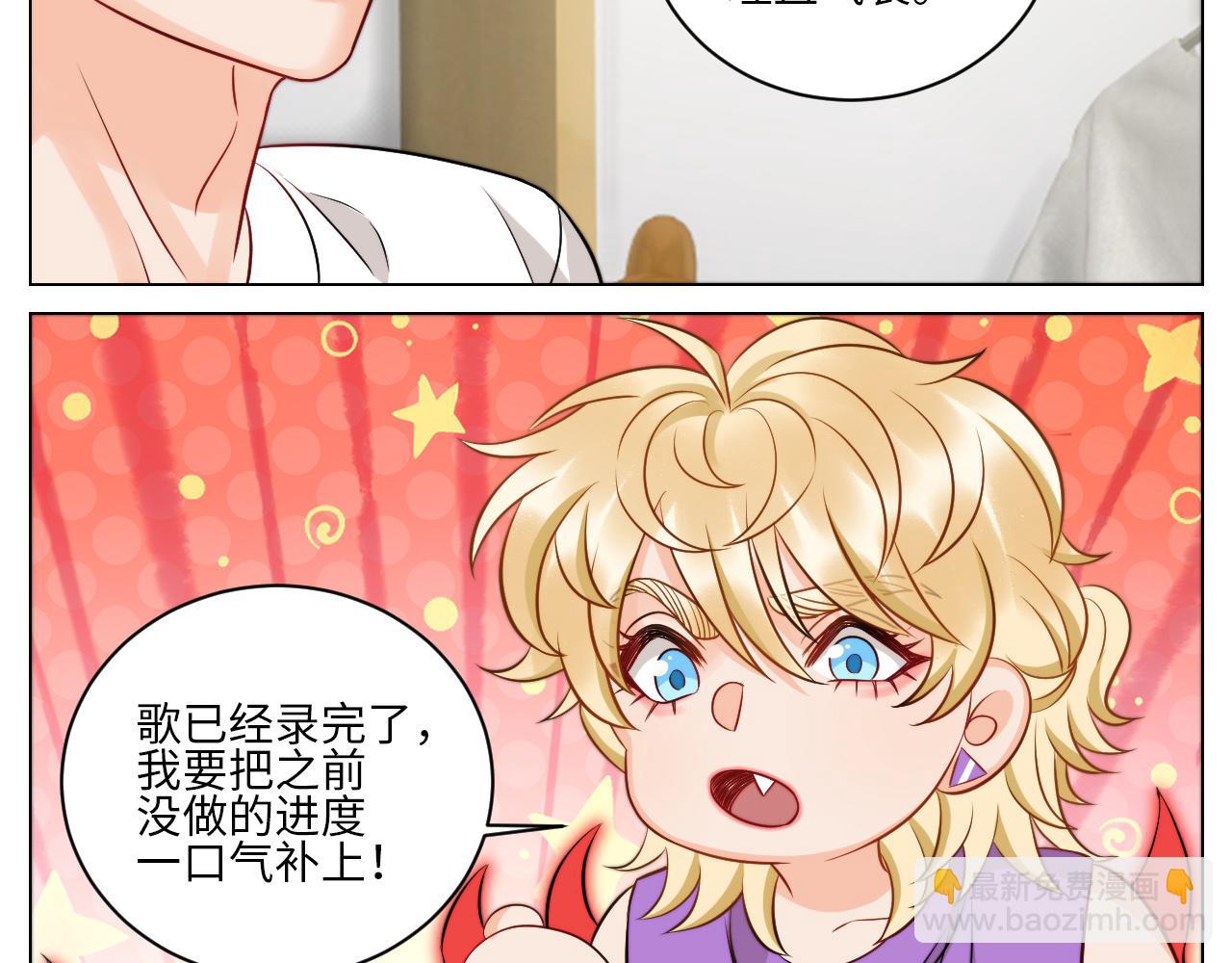 《男生宿舍303【快】》小巴辛苦了，轮到我来照顾你 第12页