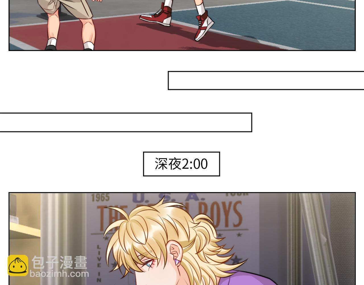 《男生宿舍303【快】》小巴辛苦了，轮到我来照顾你 第18页