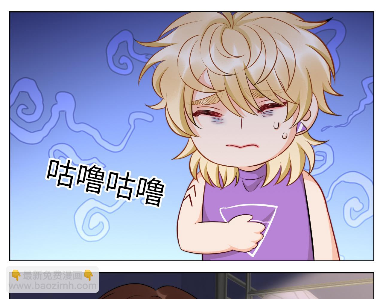 《男生宿舍303【快】》小巴辛苦了，轮到我来照顾你 第22页