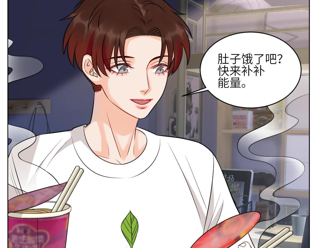 《男生宿舍303【快】》小巴辛苦了，轮到我来照顾你 第23页