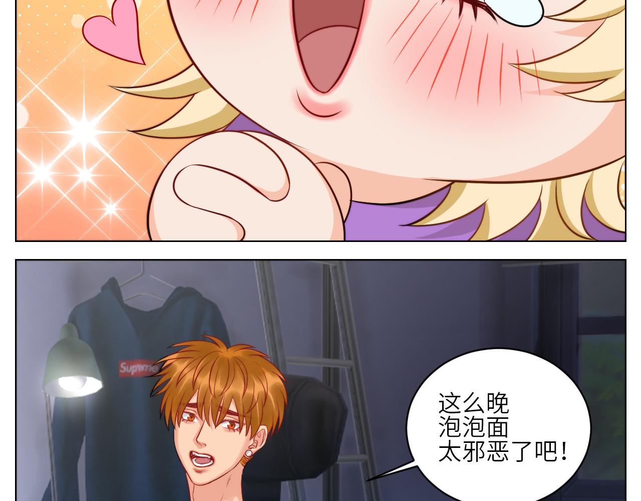 《男生宿舍303【快】》小巴辛苦了，轮到我来照顾你 第25页