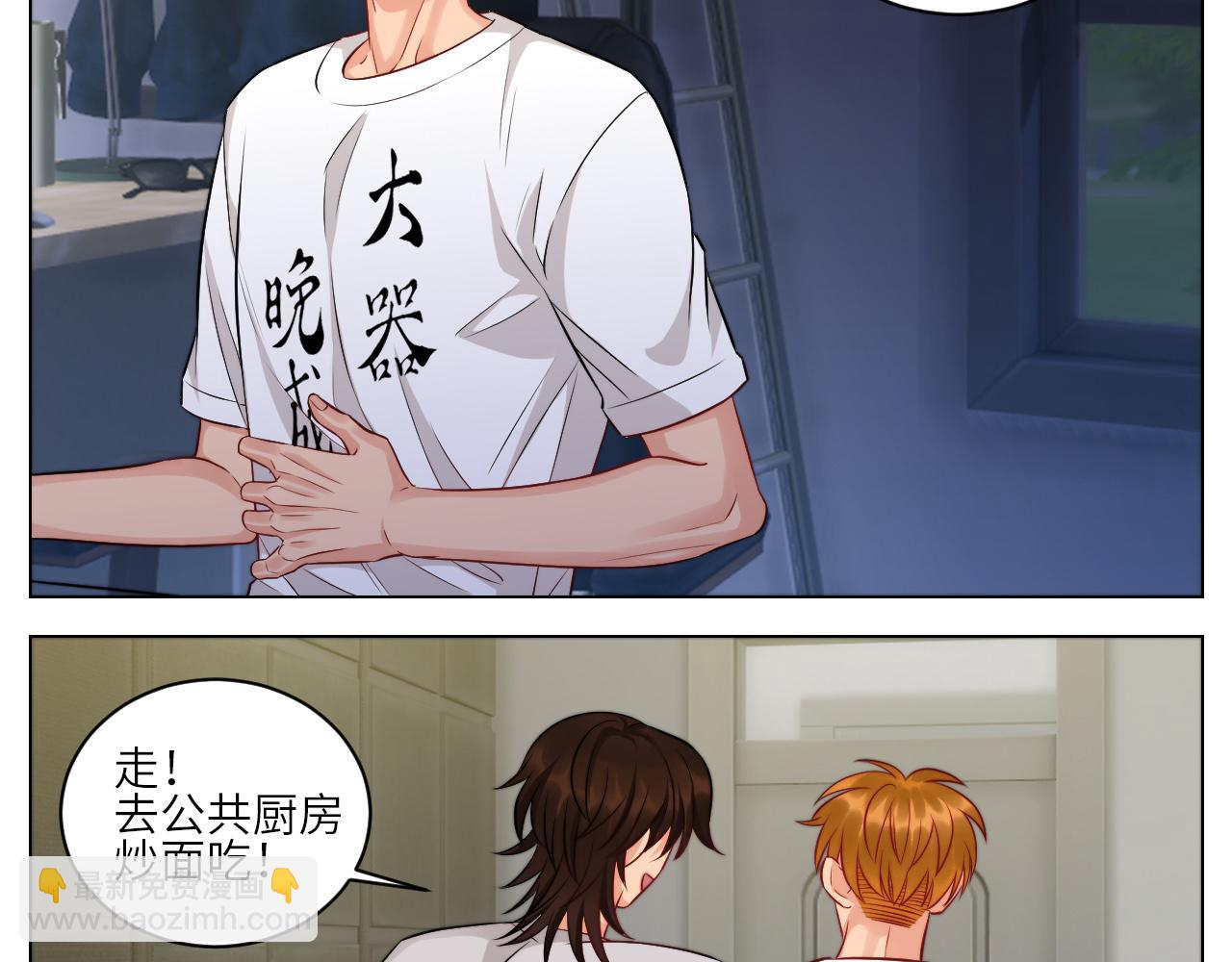 《男生宿舍303【快】》小巴辛苦了，轮到我来照顾你 第26页