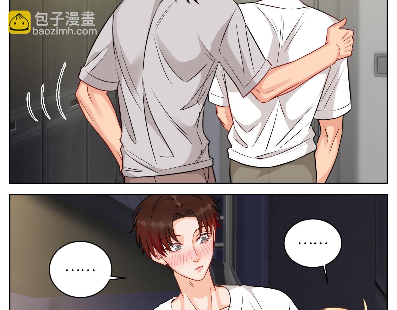 《男生宿舍303【快】》小巴辛苦了，轮到我来照顾你 第27页