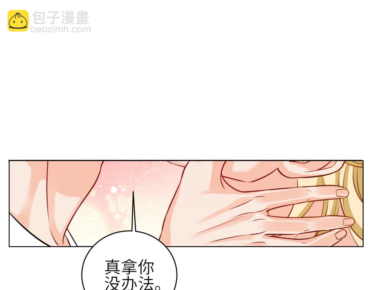 《男生宿舍303【快】》小巴辛苦了，轮到我来照顾你 第34页