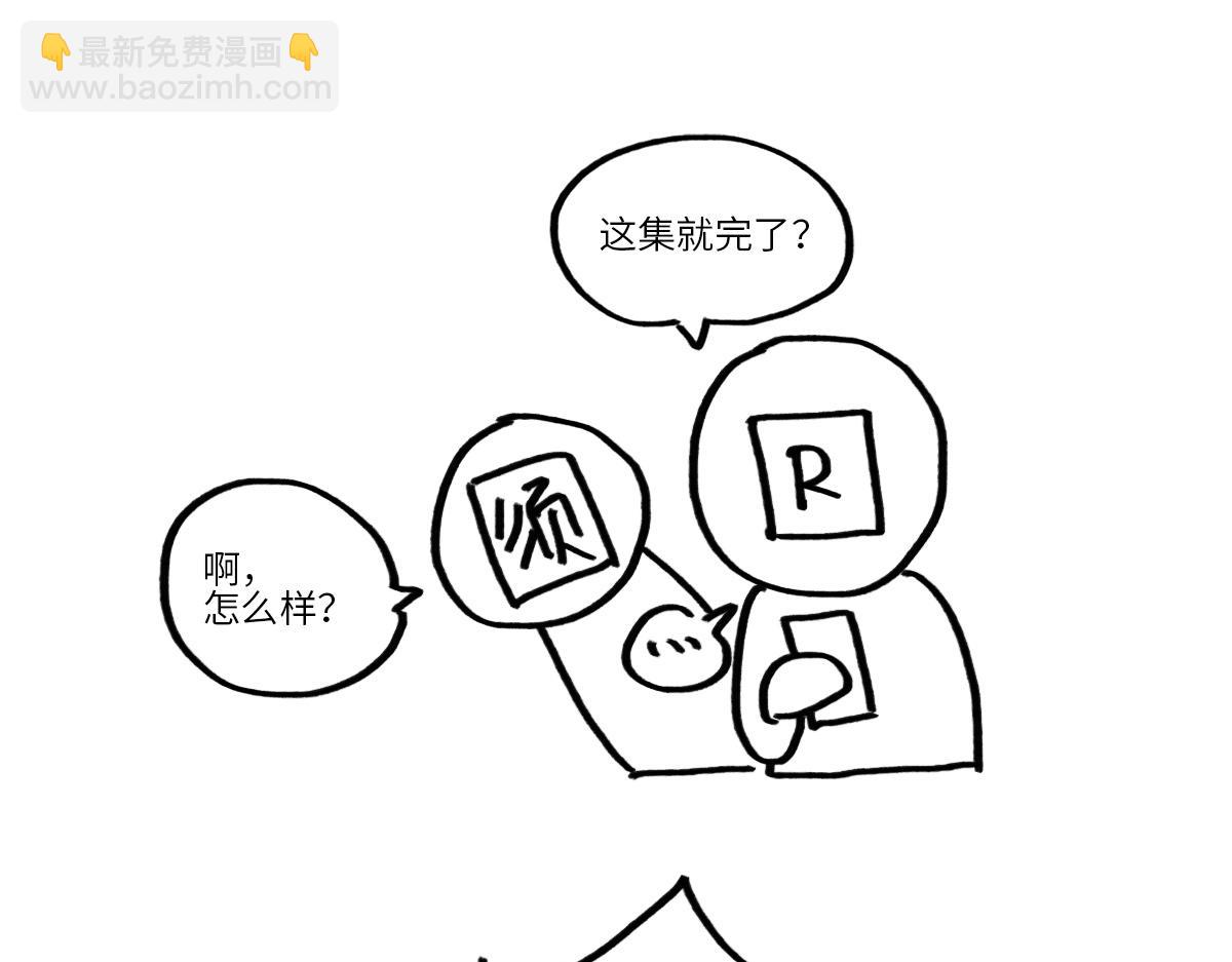 《男生宿舍303【快】》小巴辛苦了，轮到我来照顾你 第36页