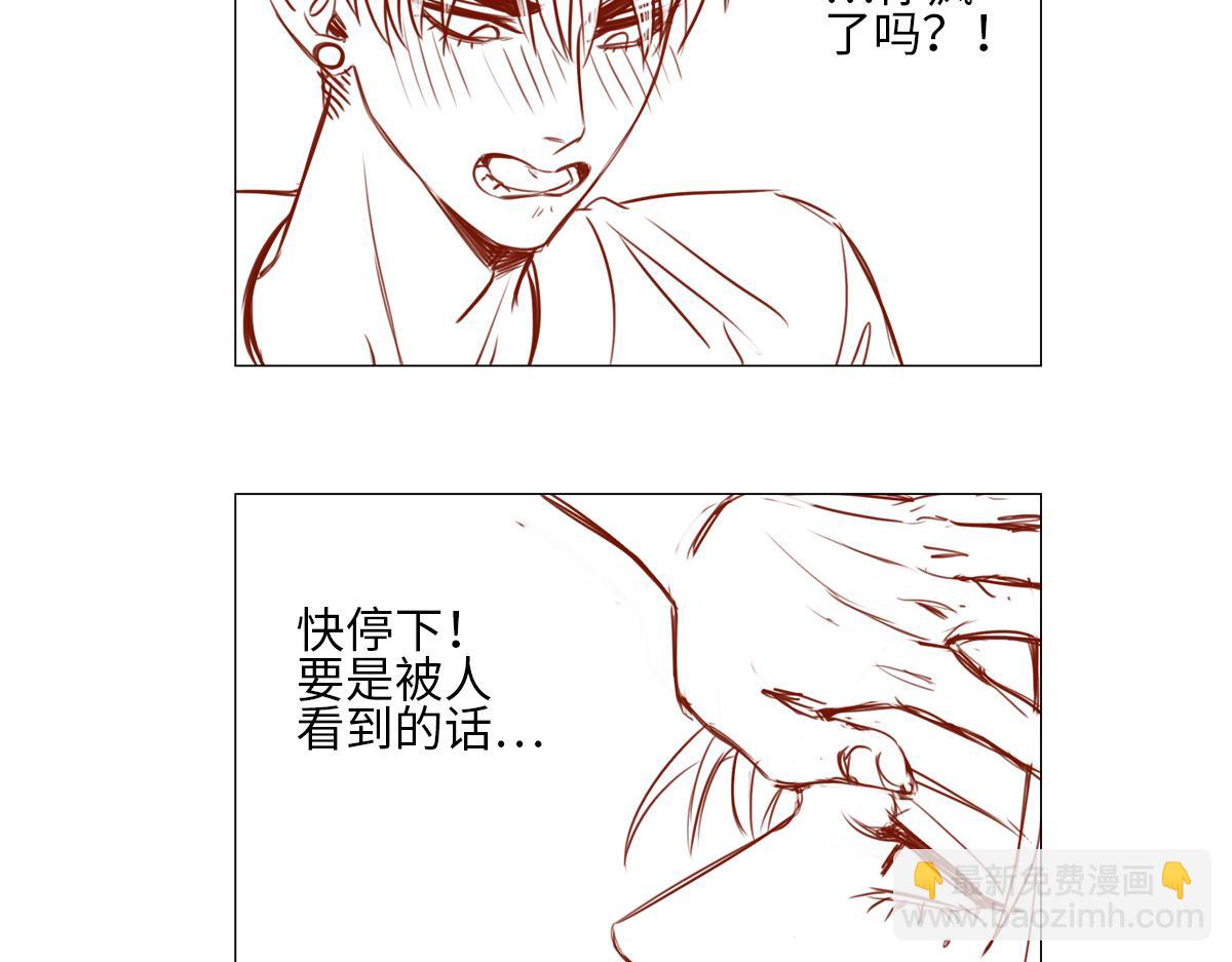 《男生宿舍303【快】》小巴辛苦了，轮到我来照顾你 第40页