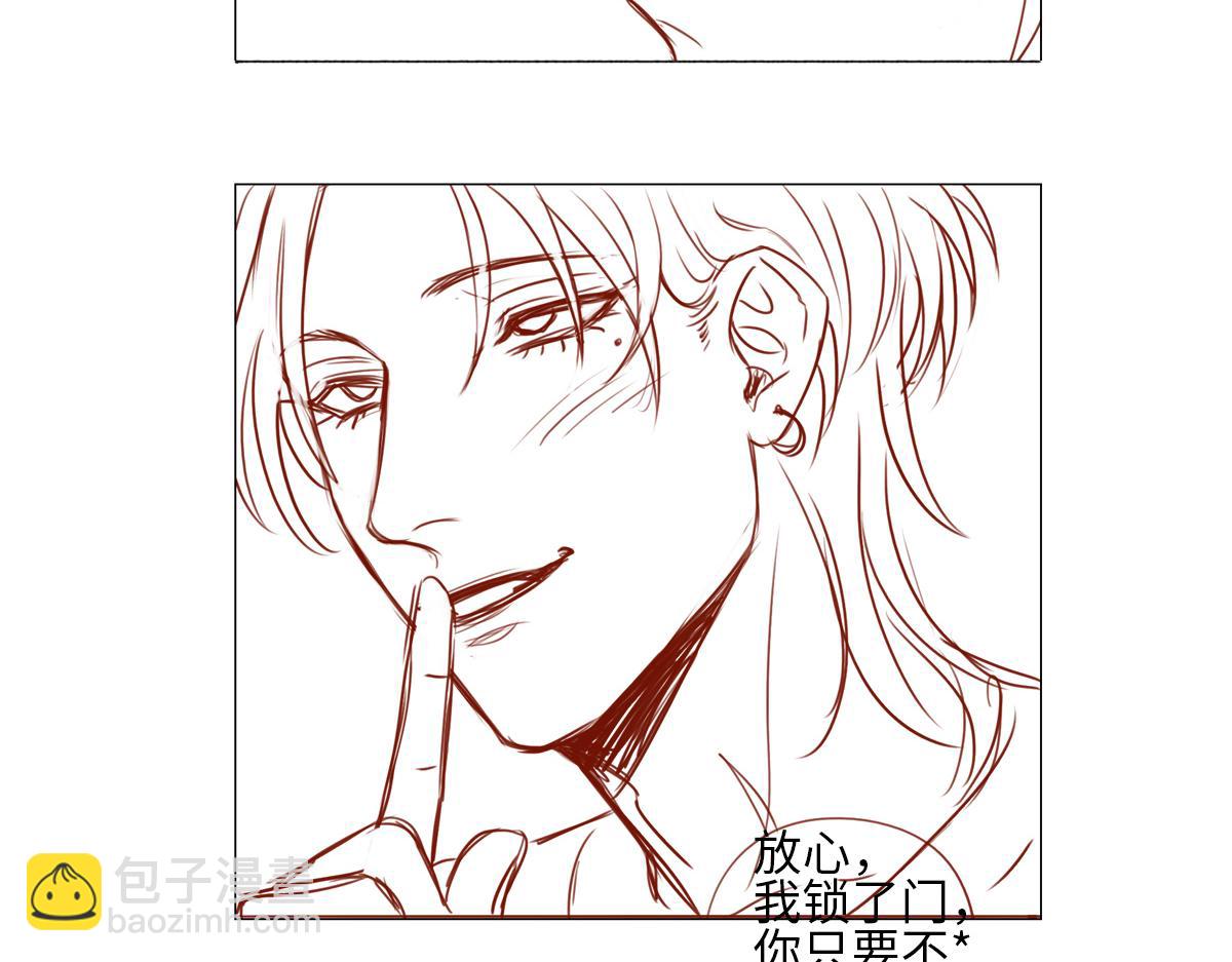 《男生宿舍303【快】》小巴辛苦了，轮到我来照顾你 第41页