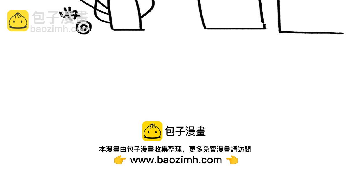 《男生宿舍303【快】》小巴辛苦了，轮到我来照顾你 第43页