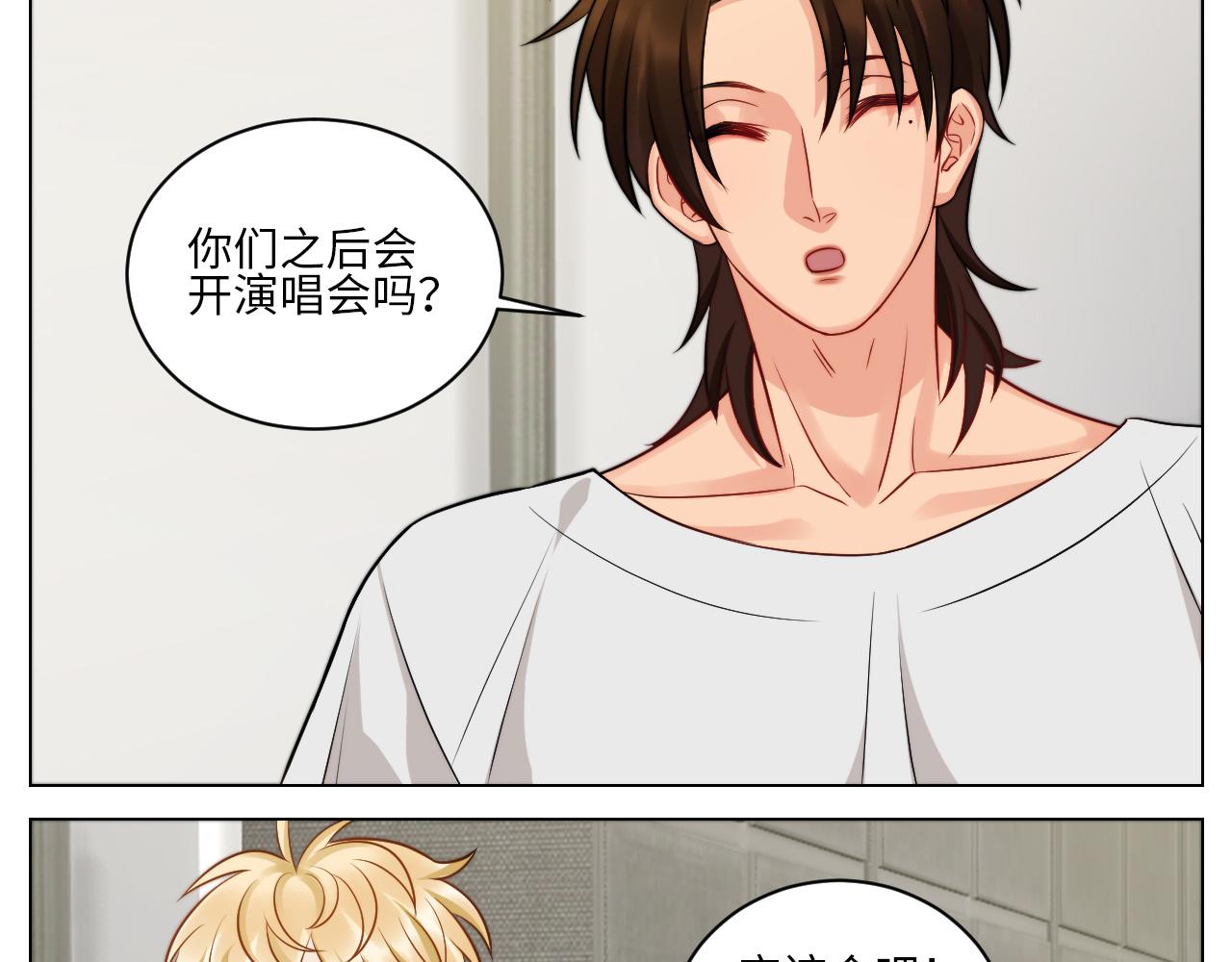 《男生宿舍303【快】》小巴辛苦了，轮到我来照顾你 第5页