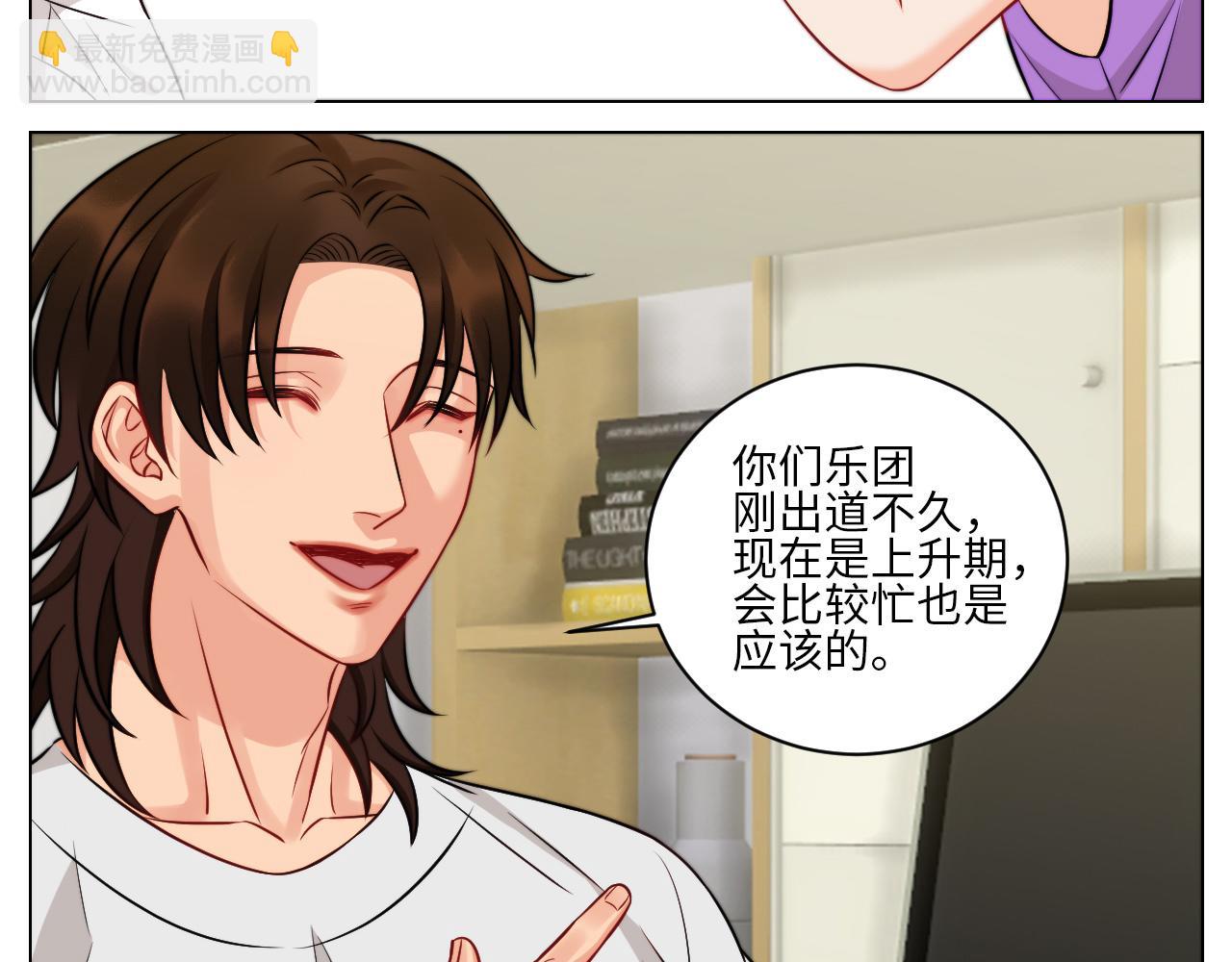 《男生宿舍303【快】》小巴辛苦了，轮到我来照顾你 第9页