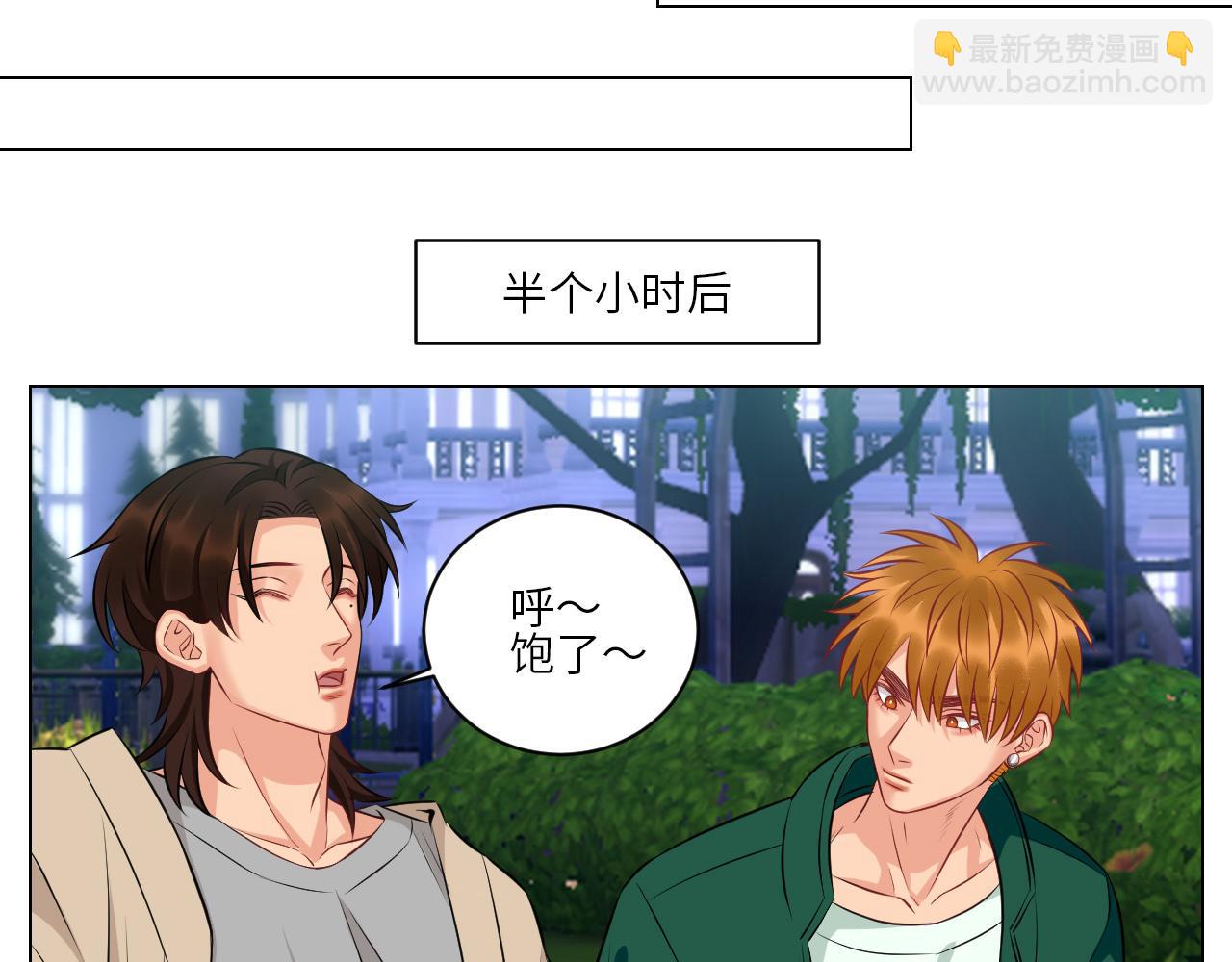 《男生宿舍303【快】》晏狮大危机！ 第20页