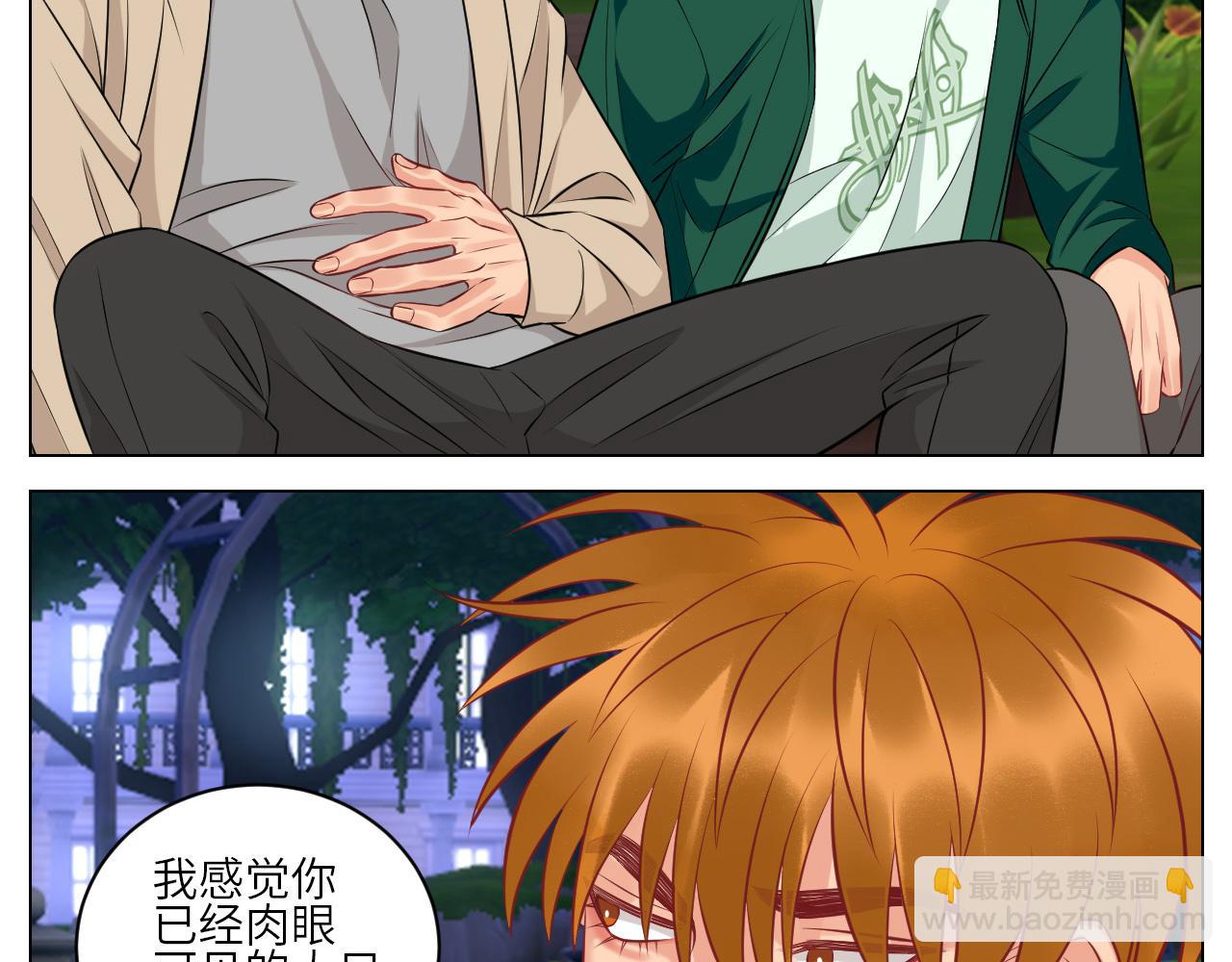 《男生宿舍303【快】》晏狮大危机！ 第21页