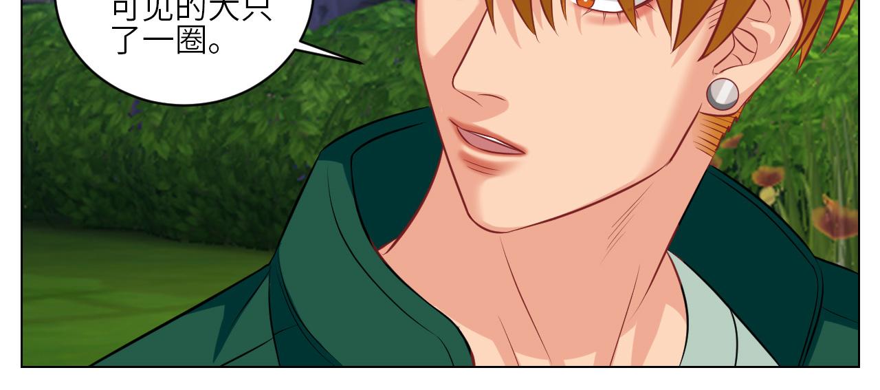 《男生宿舍303【快】》晏狮大危机！ 第22页