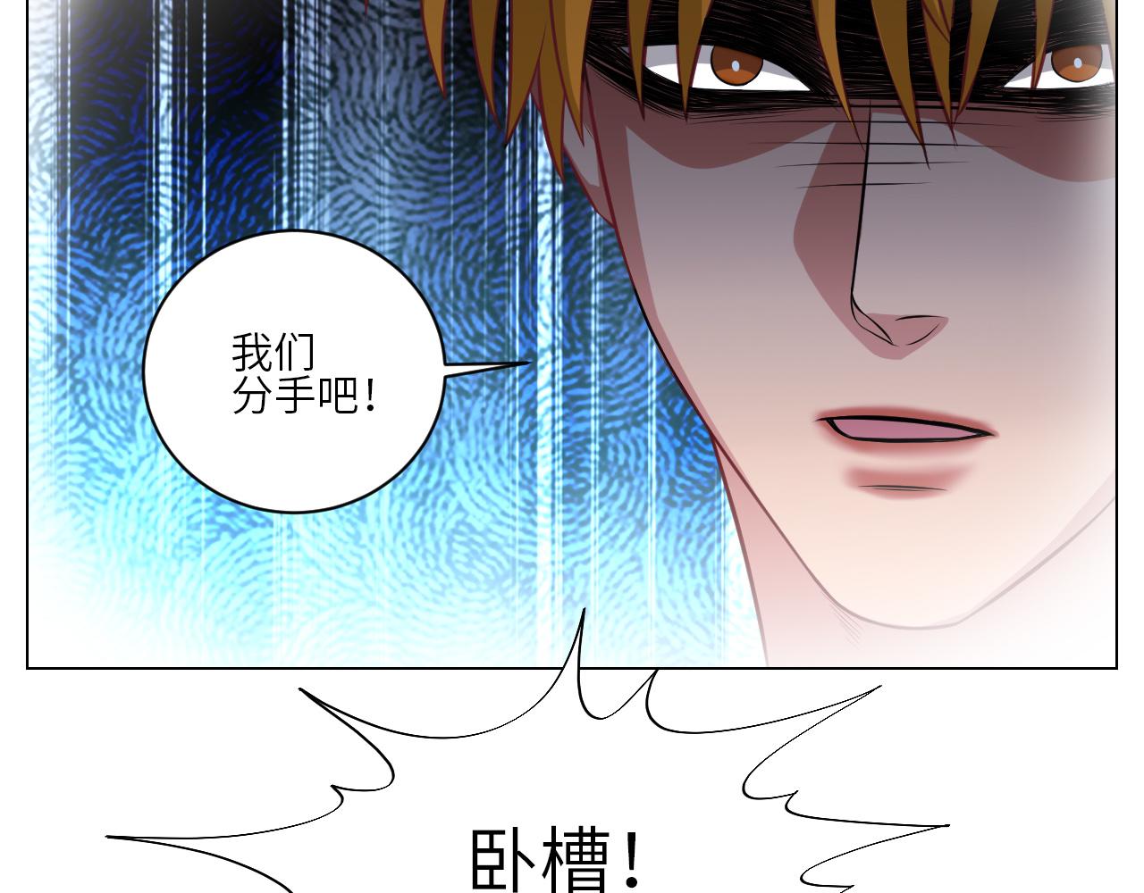 《男生宿舍303【快】》晏狮大危机！ 第35页