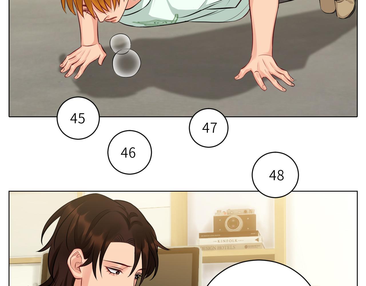 《男生宿舍303【快】》晏狮大危机！ 第3页