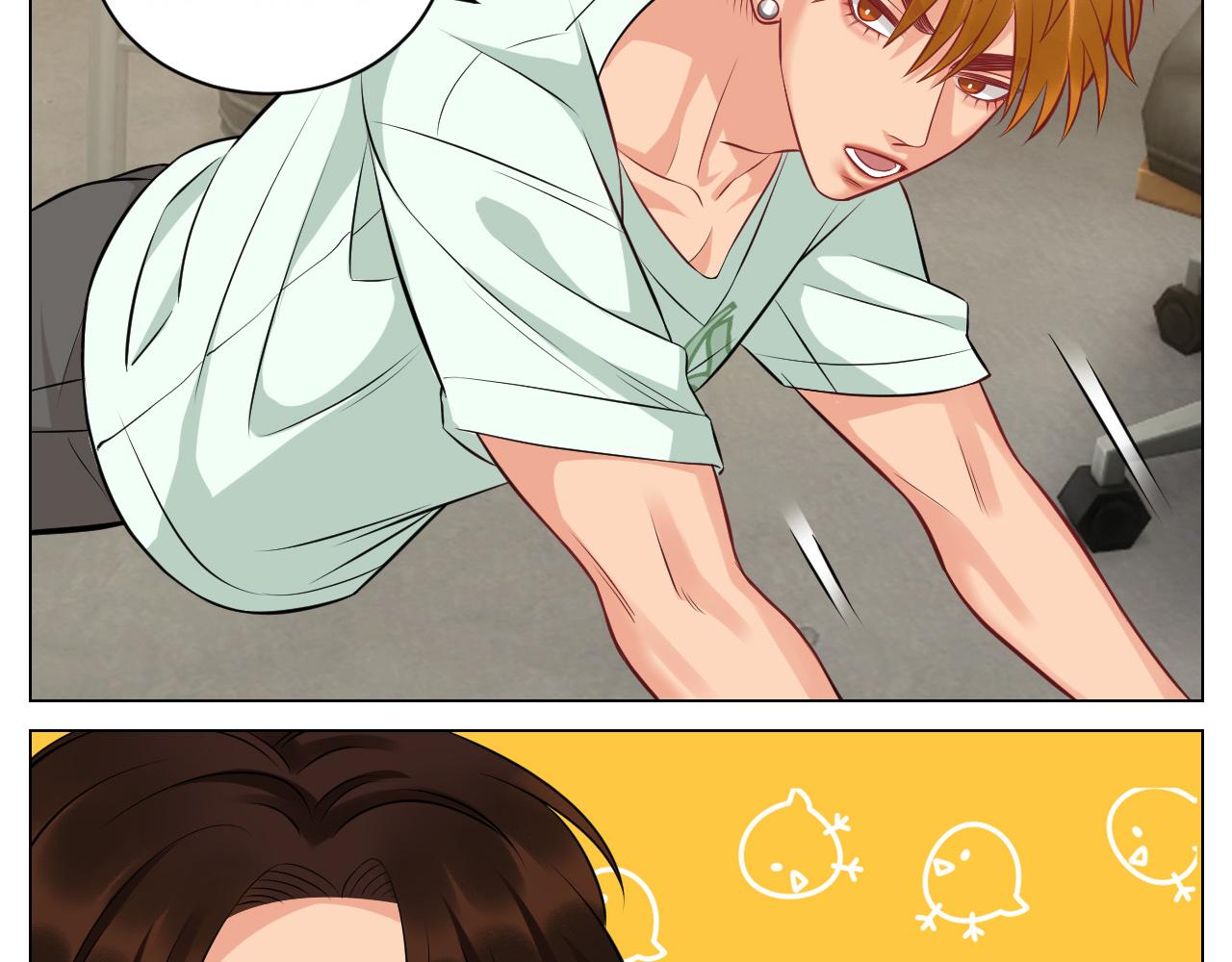 《男生宿舍303【快】》晏狮大危机！ 第5页