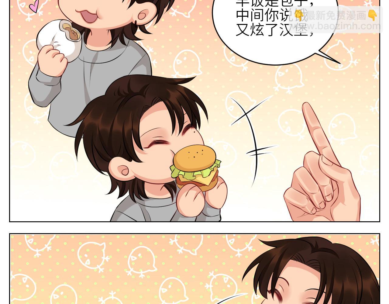 《男生宿舍303【快】》晏狮大危机！ 第8页