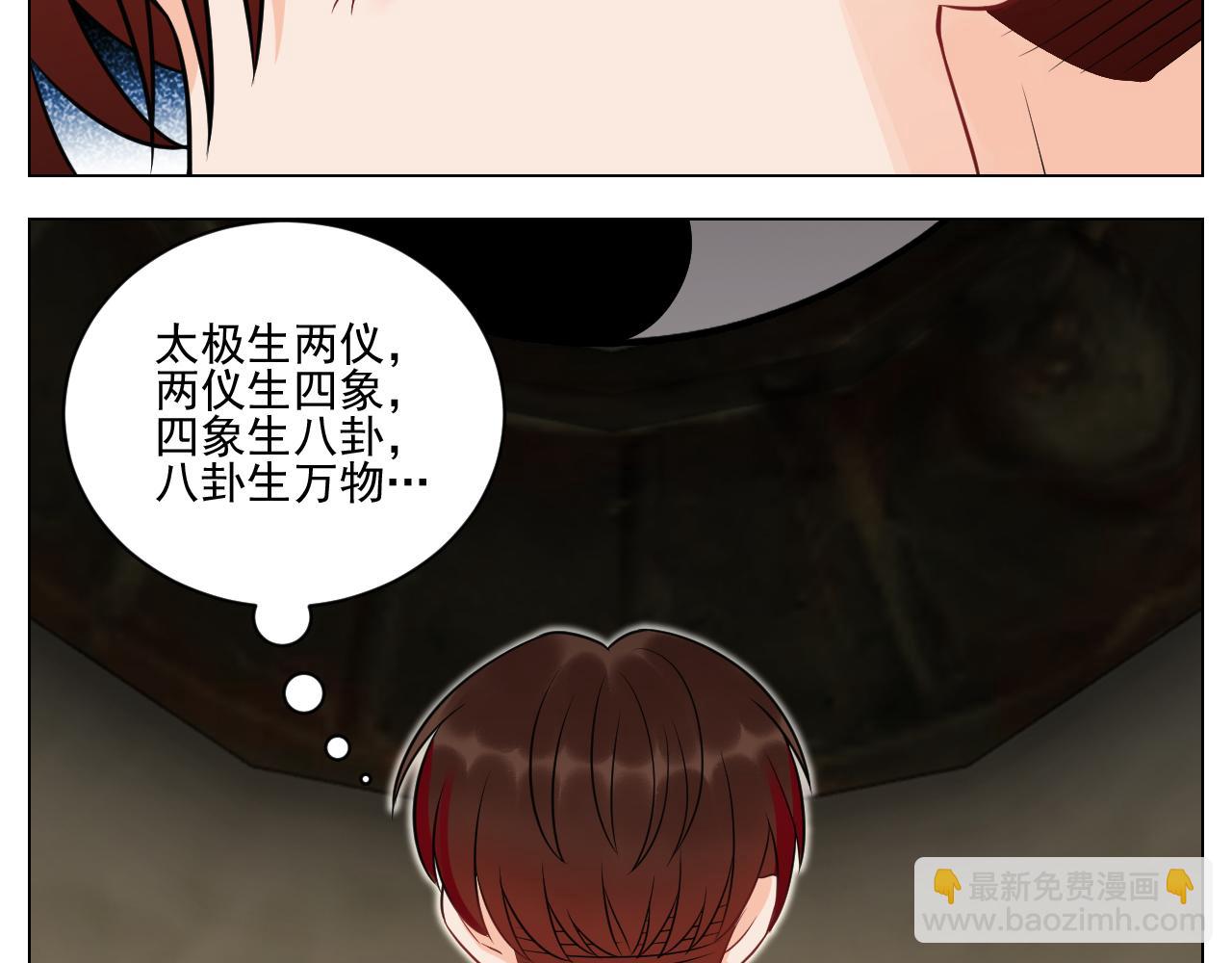 《男生宿舍303【快】》学霸+恋爱脑=叶子哥（？） 第10页
