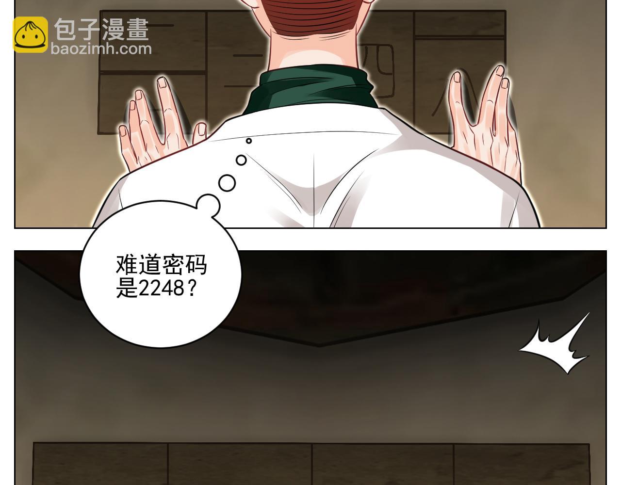 《男生宿舍303【快】》学霸+恋爱脑=叶子哥（？） 第11页