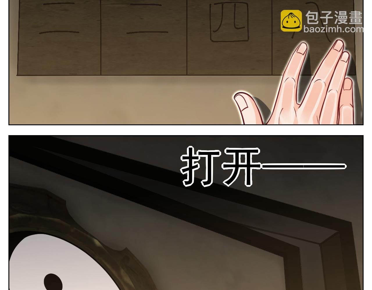 《男生宿舍303【快】》学霸+恋爱脑=叶子哥（？） 第12页