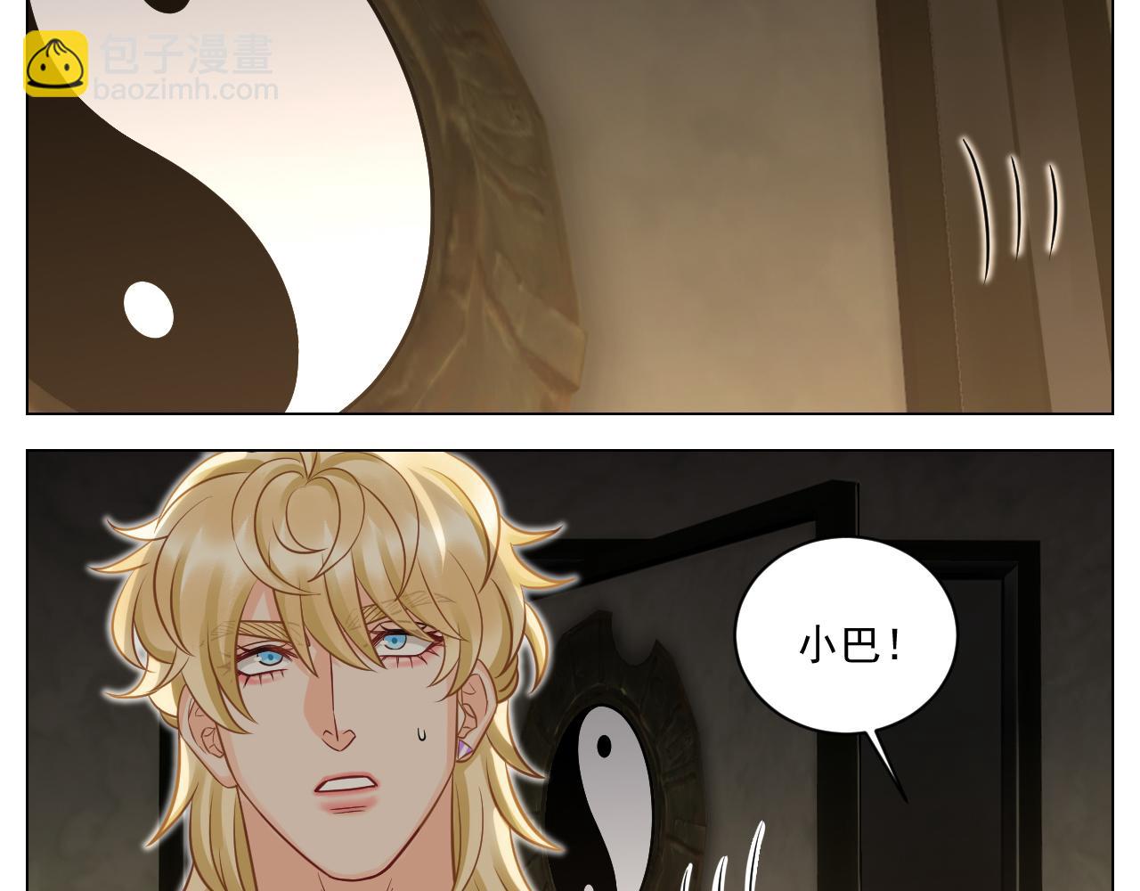 《男生宿舍303【快】》学霸+恋爱脑=叶子哥（？） 第13页
