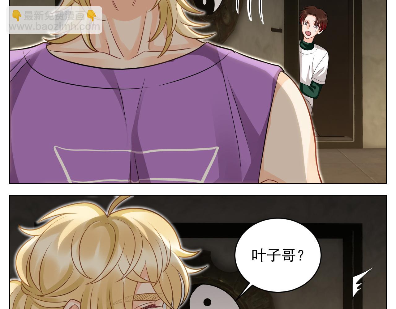 《男生宿舍303【快】》学霸+恋爱脑=叶子哥（？） 第14页