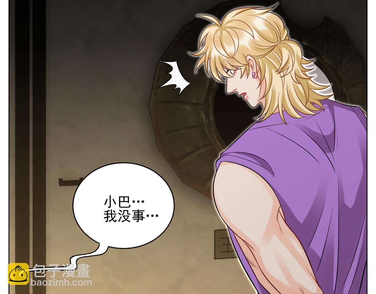 《男生宿舍303【快】》学霸+恋爱脑=叶子哥（？） 第17页