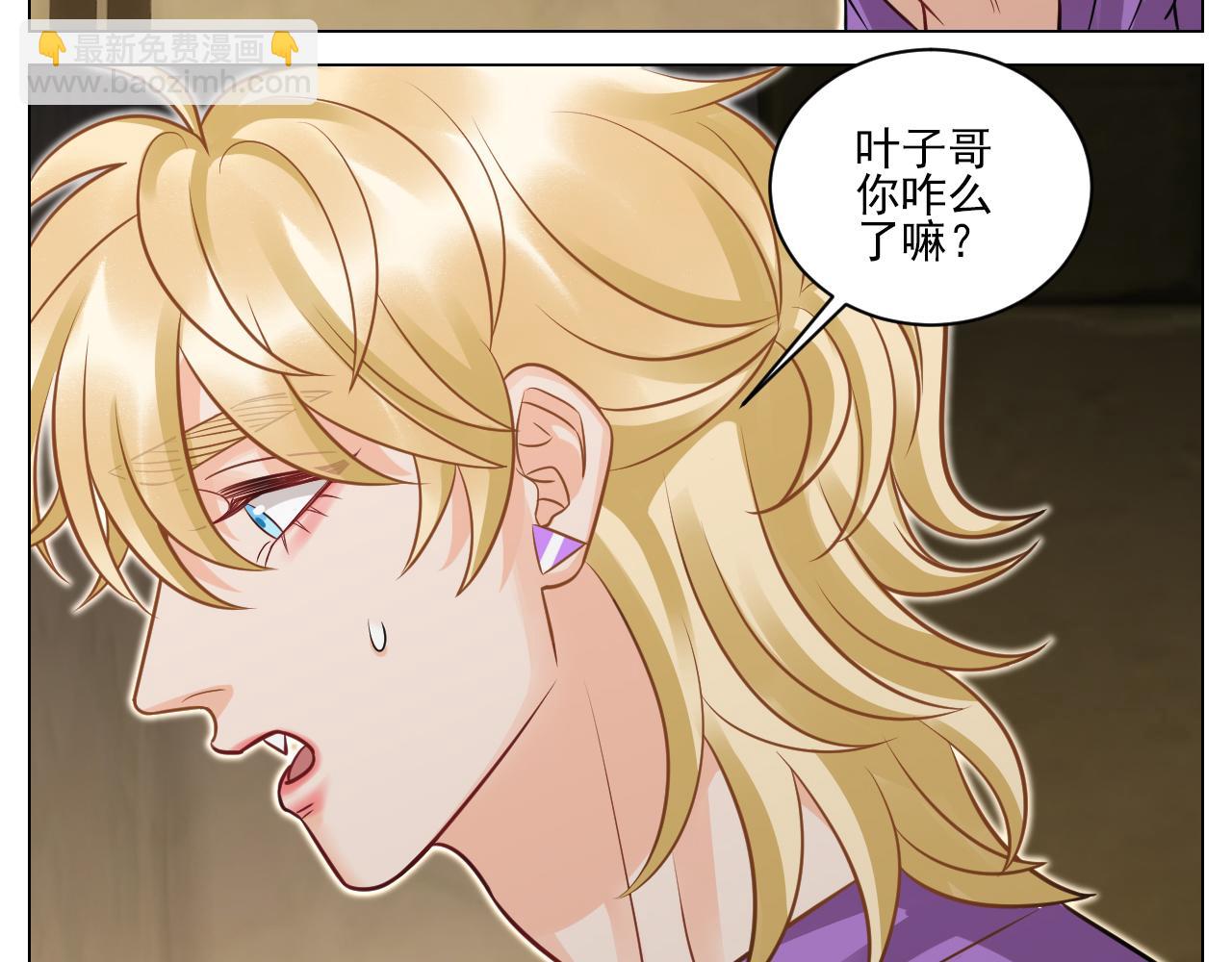 《男生宿舍303【快】》学霸+恋爱脑=叶子哥（？） 第18页