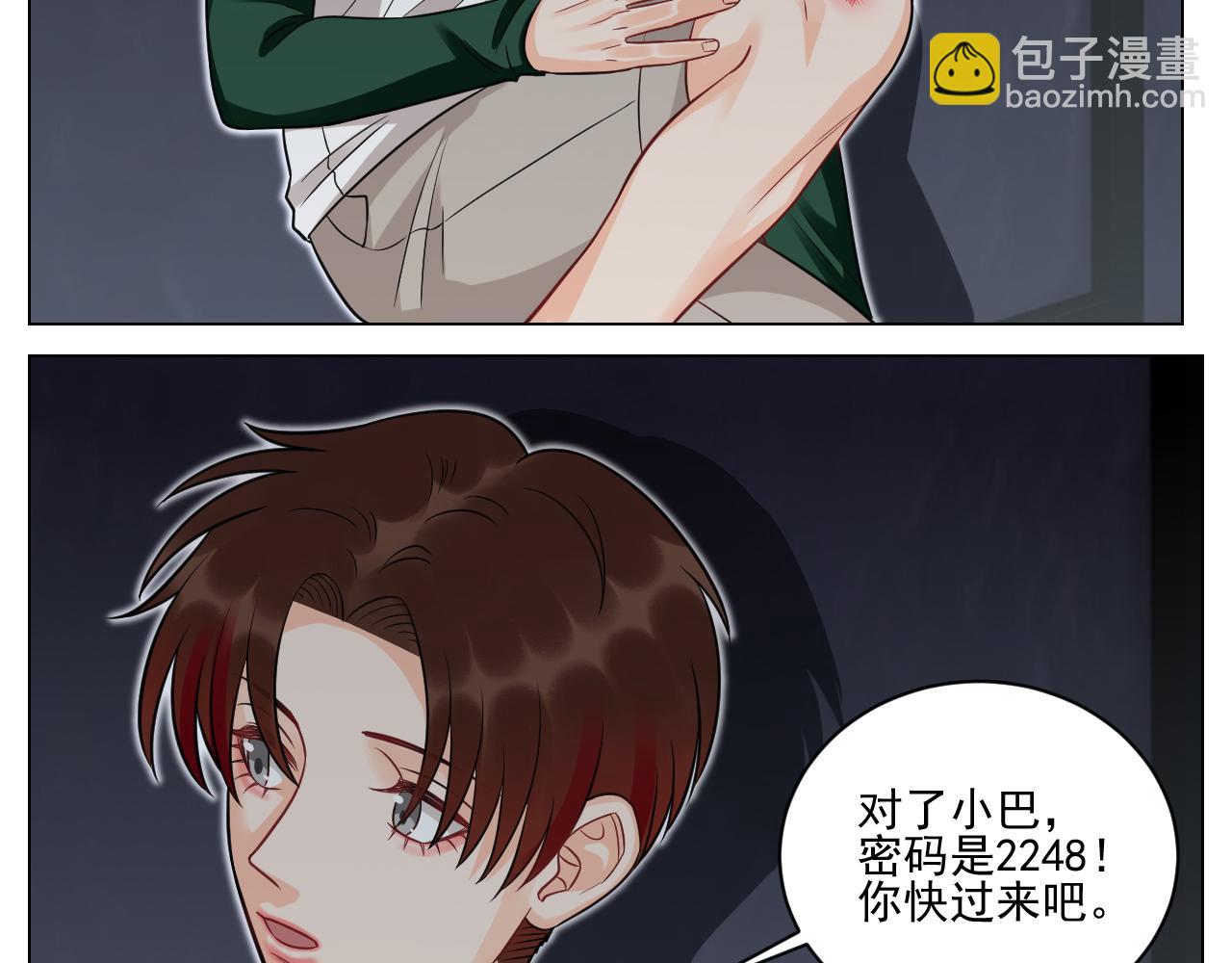 《男生宿舍303【快】》学霸+恋爱脑=叶子哥（？） 第20页