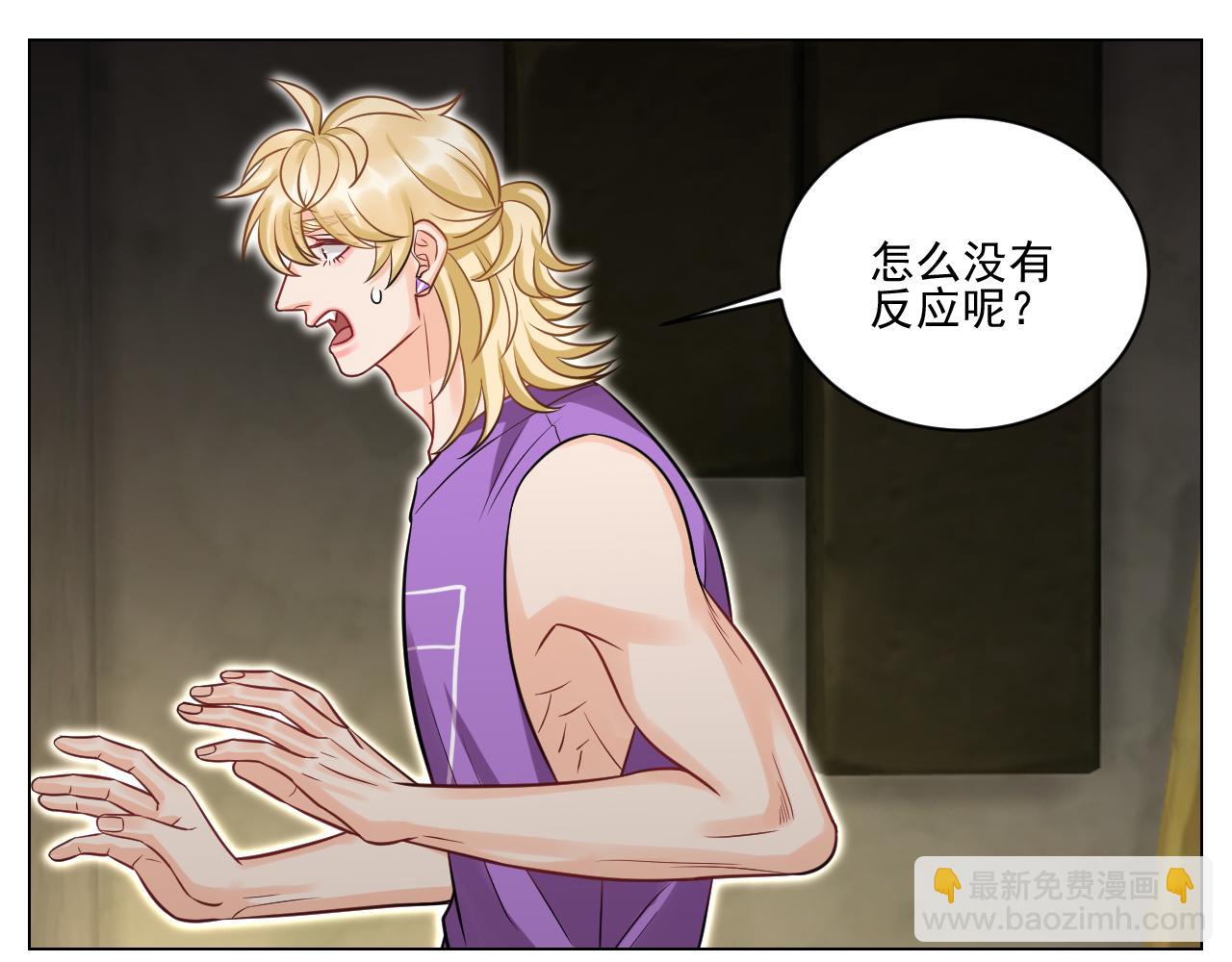 《男生宿舍303【快】》学霸+恋爱脑=叶子哥（？） 第23页