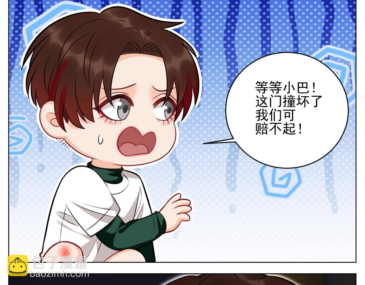 《男生宿舍303【快】》学霸+恋爱脑=叶子哥（？） 第25页