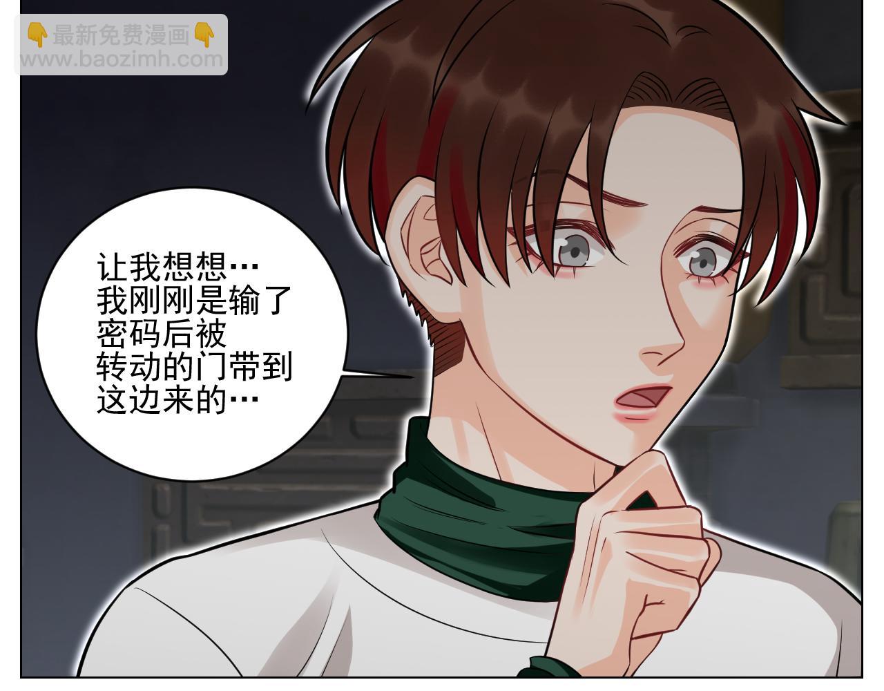 《男生宿舍303【快】》学霸+恋爱脑=叶子哥（？） 第26页