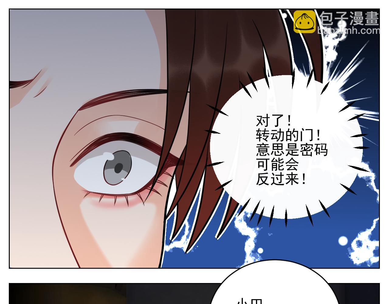《男生宿舍303【快】》学霸+恋爱脑=叶子哥（？） 第27页