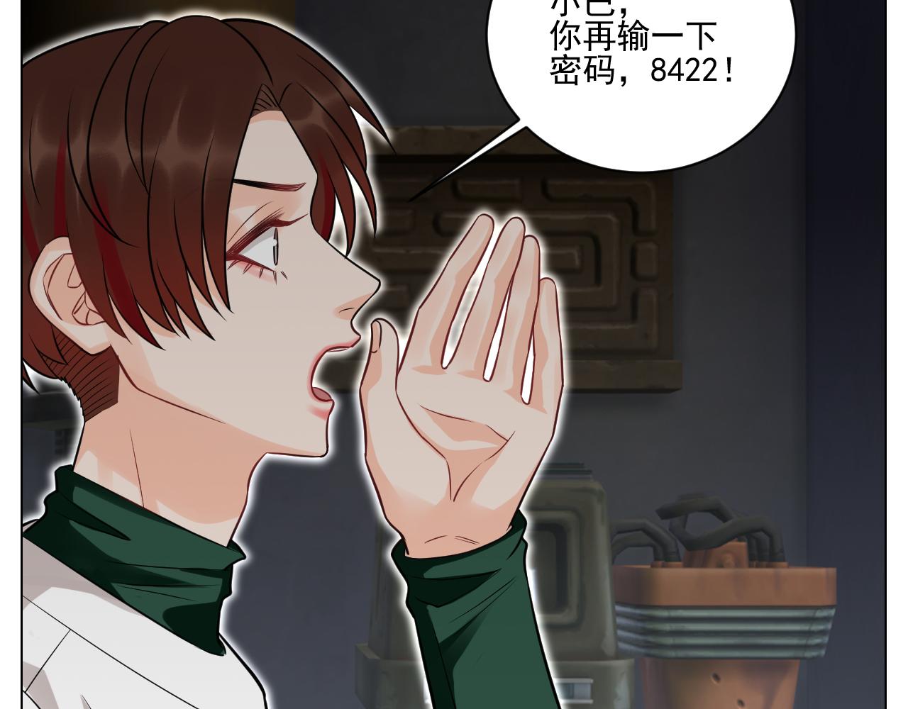 《男生宿舍303【快】》学霸+恋爱脑=叶子哥（？） 第28页
