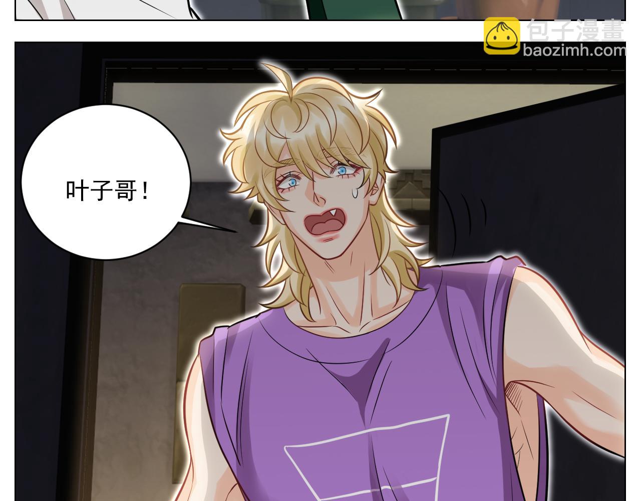 《男生宿舍303【快】》学霸+恋爱脑=叶子哥（？） 第29页