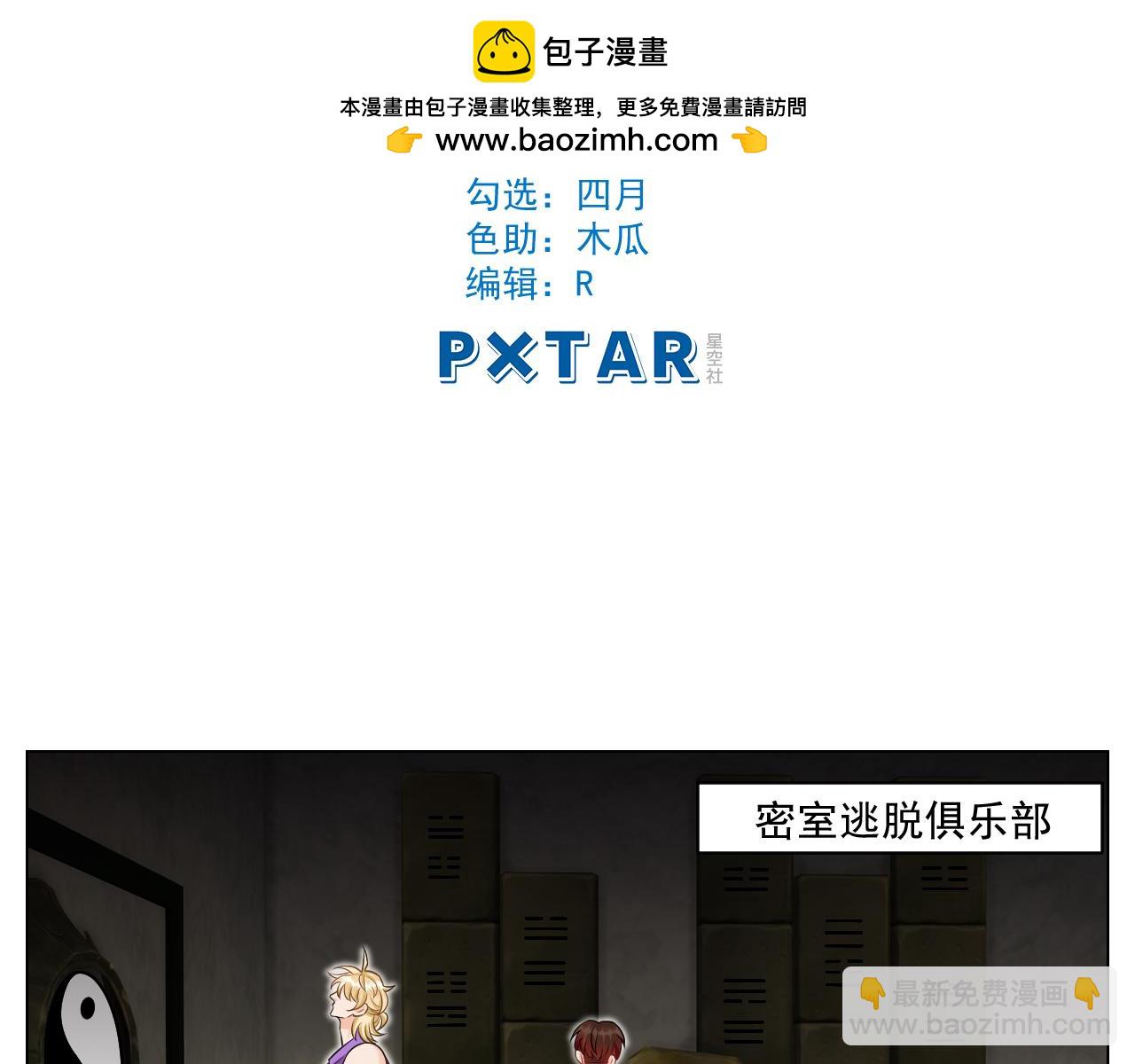《男生宿舍303【快】》学霸+恋爱脑=叶子哥（？） 第2页