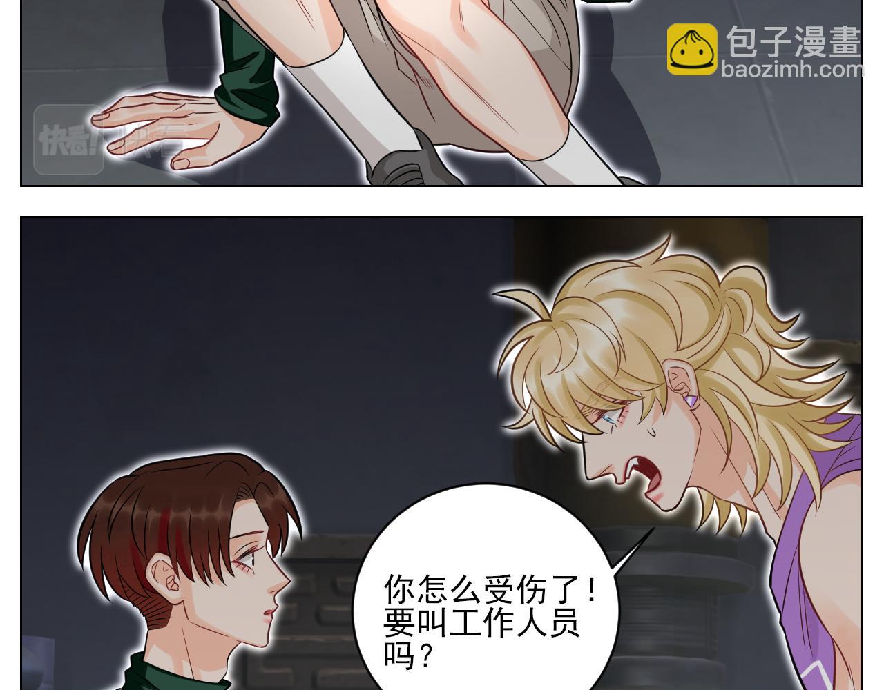 《男生宿舍303【快】》学霸+恋爱脑=叶子哥（？） 第31页