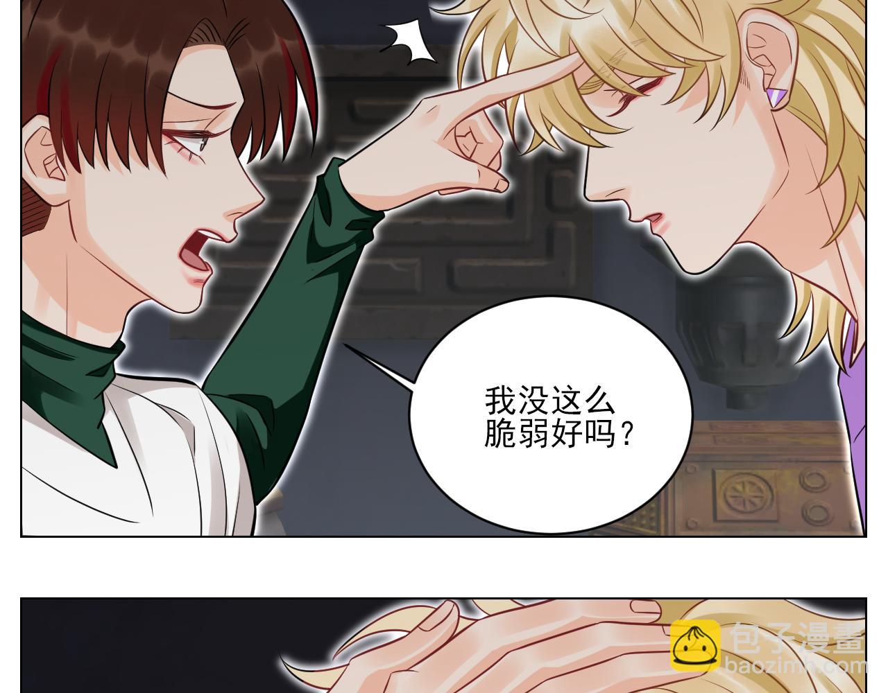 《男生宿舍303【快】》学霸+恋爱脑=叶子哥（？） 第34页