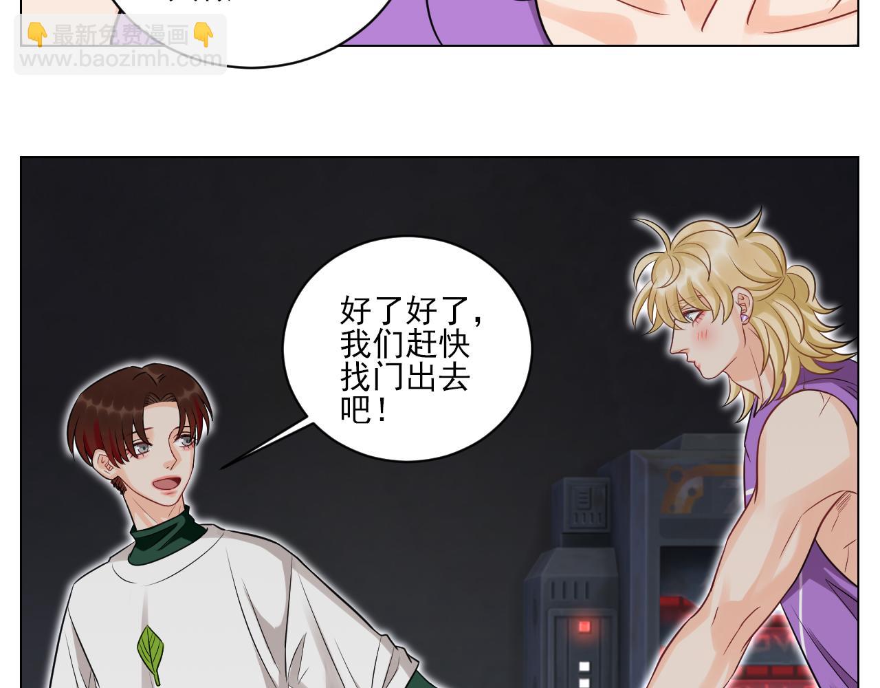 《男生宿舍303【快】》学霸+恋爱脑=叶子哥（？） 第36页
