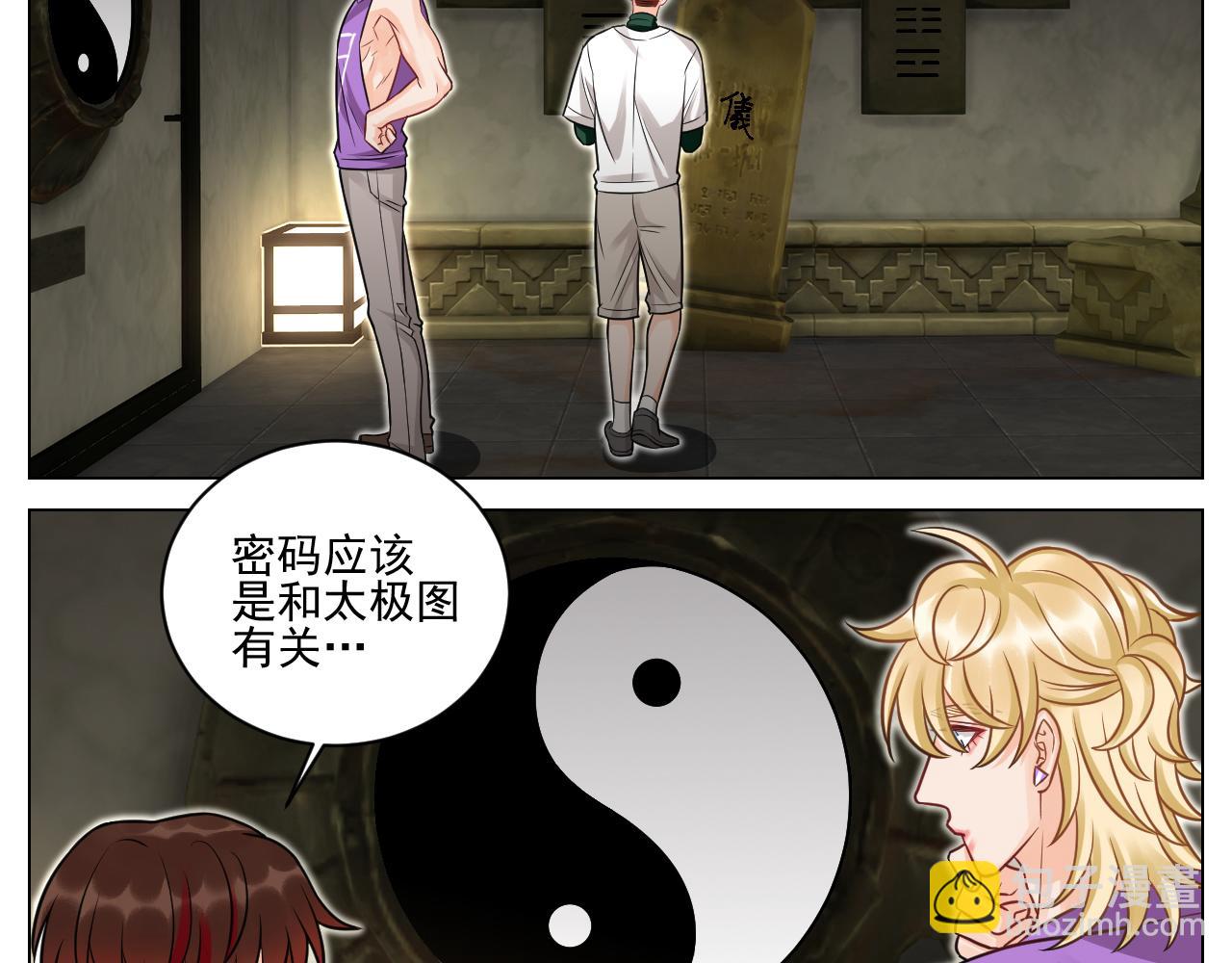 《男生宿舍303【快】》学霸+恋爱脑=叶子哥（？） 第3页