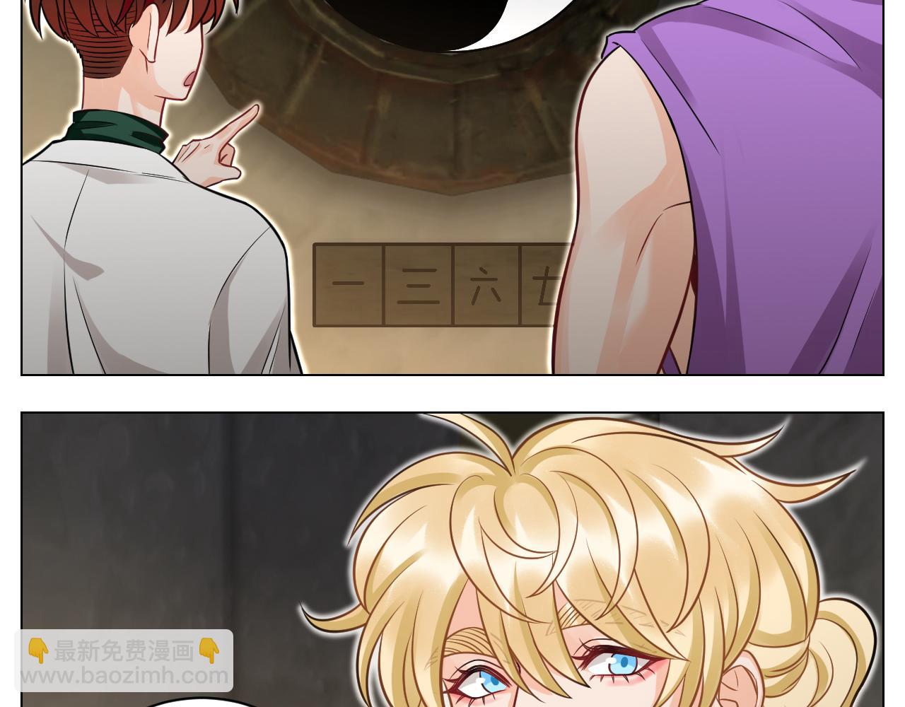 《男生宿舍303【快】》学霸+恋爱脑=叶子哥（？） 第4页