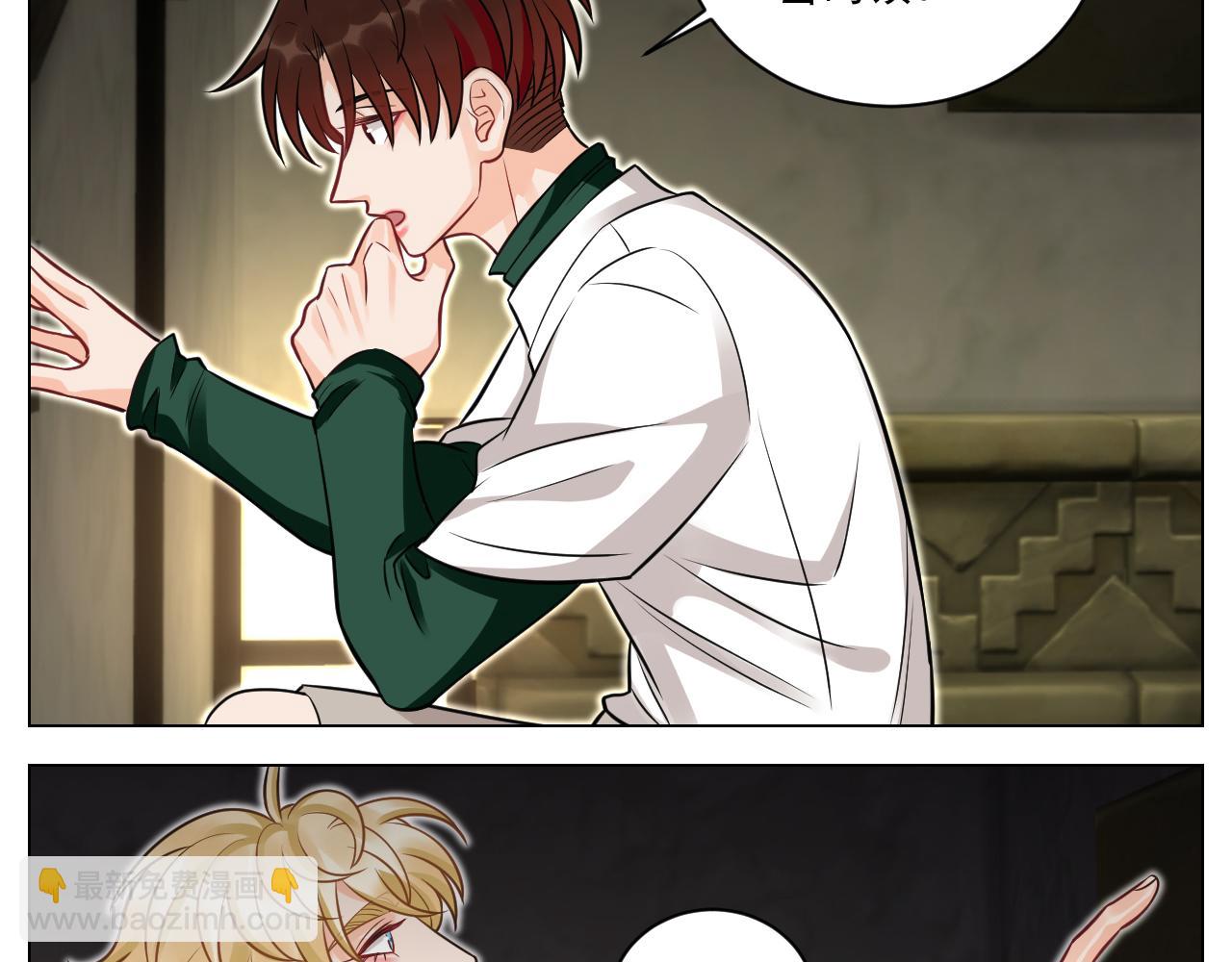 《男生宿舍303【快】》学霸+恋爱脑=叶子哥（？） 第6页