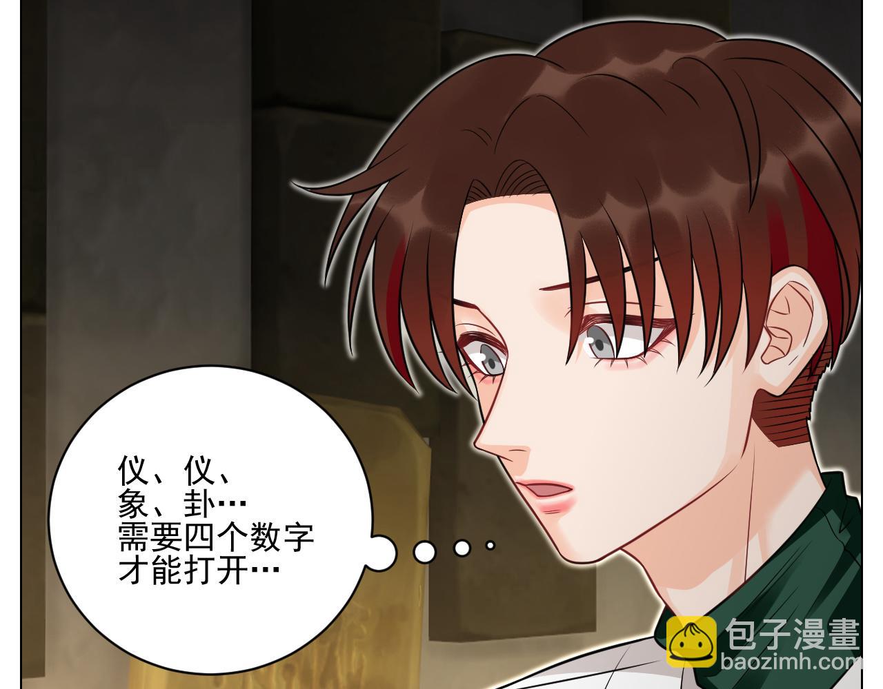 《男生宿舍303【快】》学霸+恋爱脑=叶子哥（？） 第8页